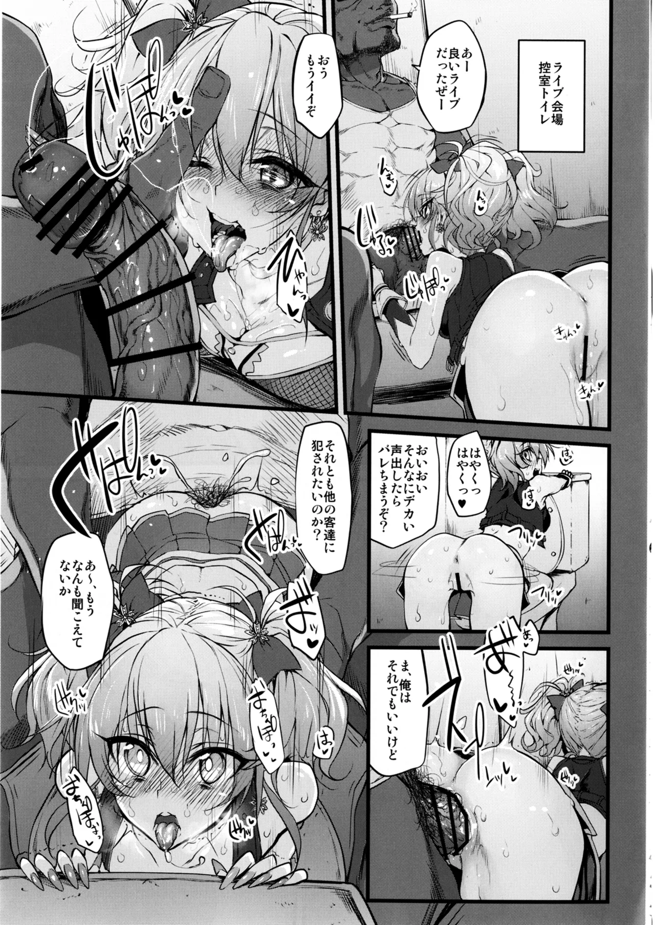 Marked-girls Collection Vol.4 - page97