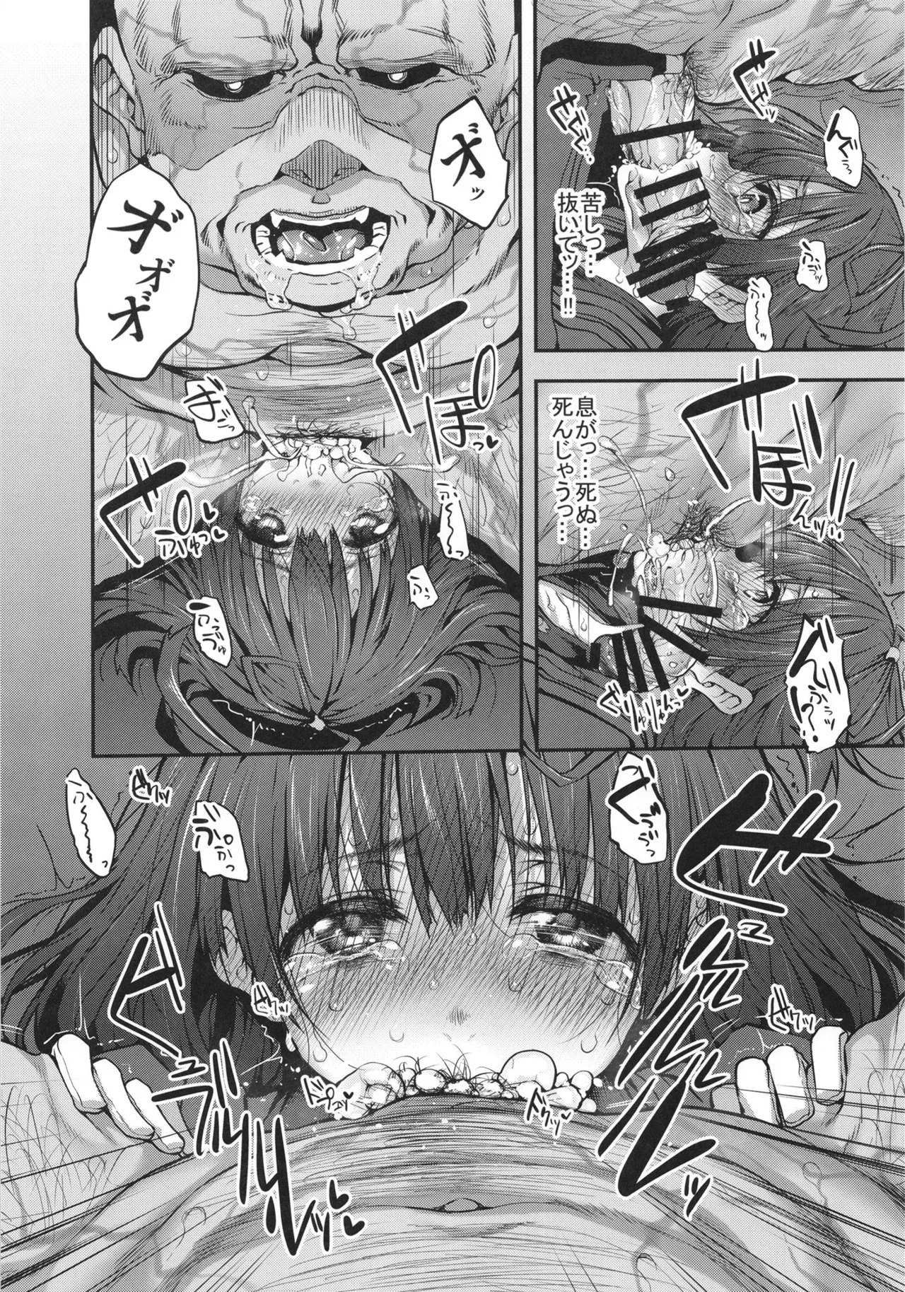 Marked-girls Collection Vol.7 - page12