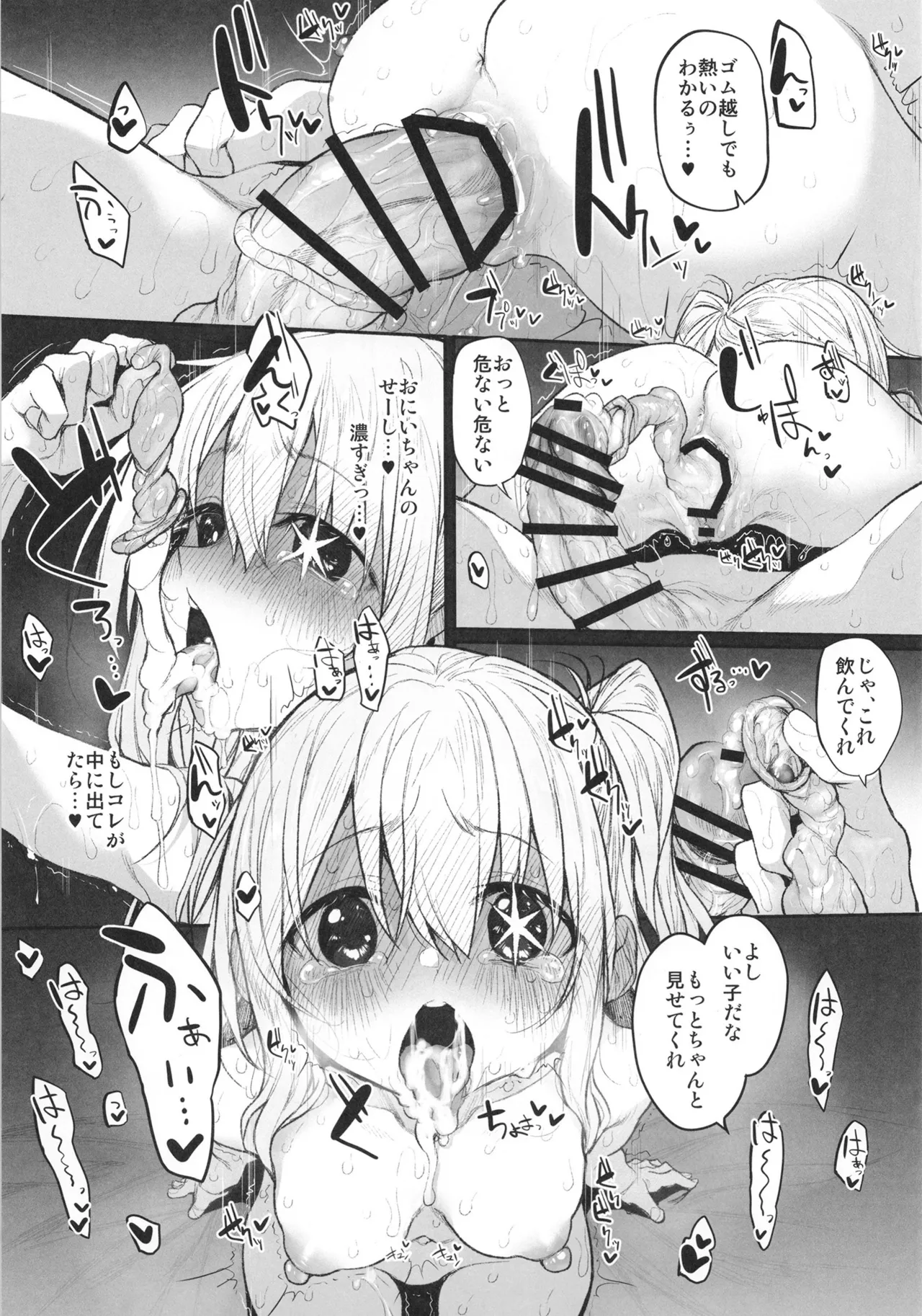 Marked-girls Collection Vol.7 - page120