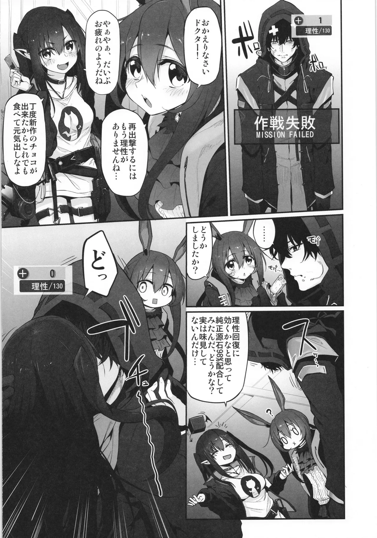 Marked-girls Collection Vol.7 - page68