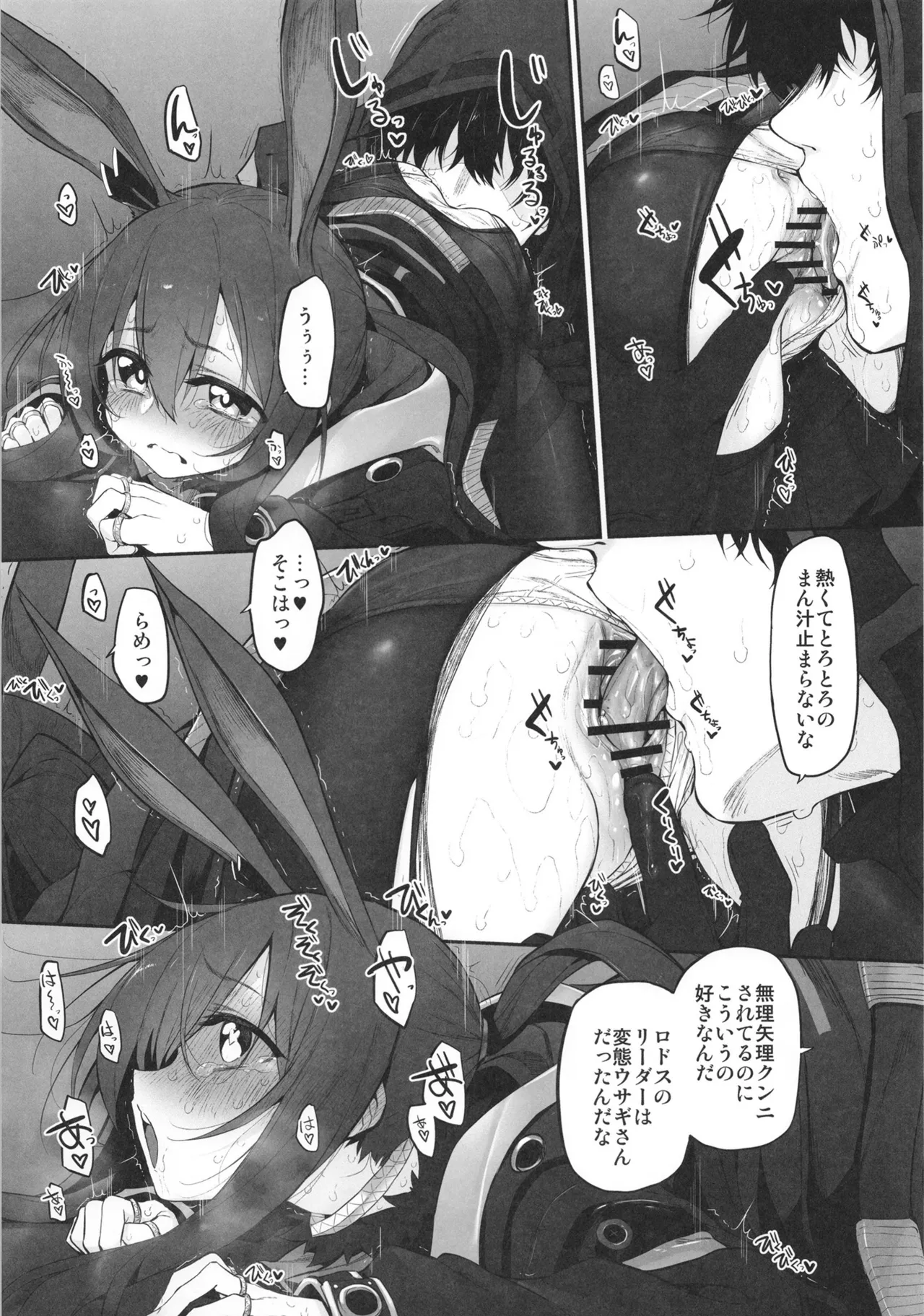 Marked-girls Collection Vol.7 - page72