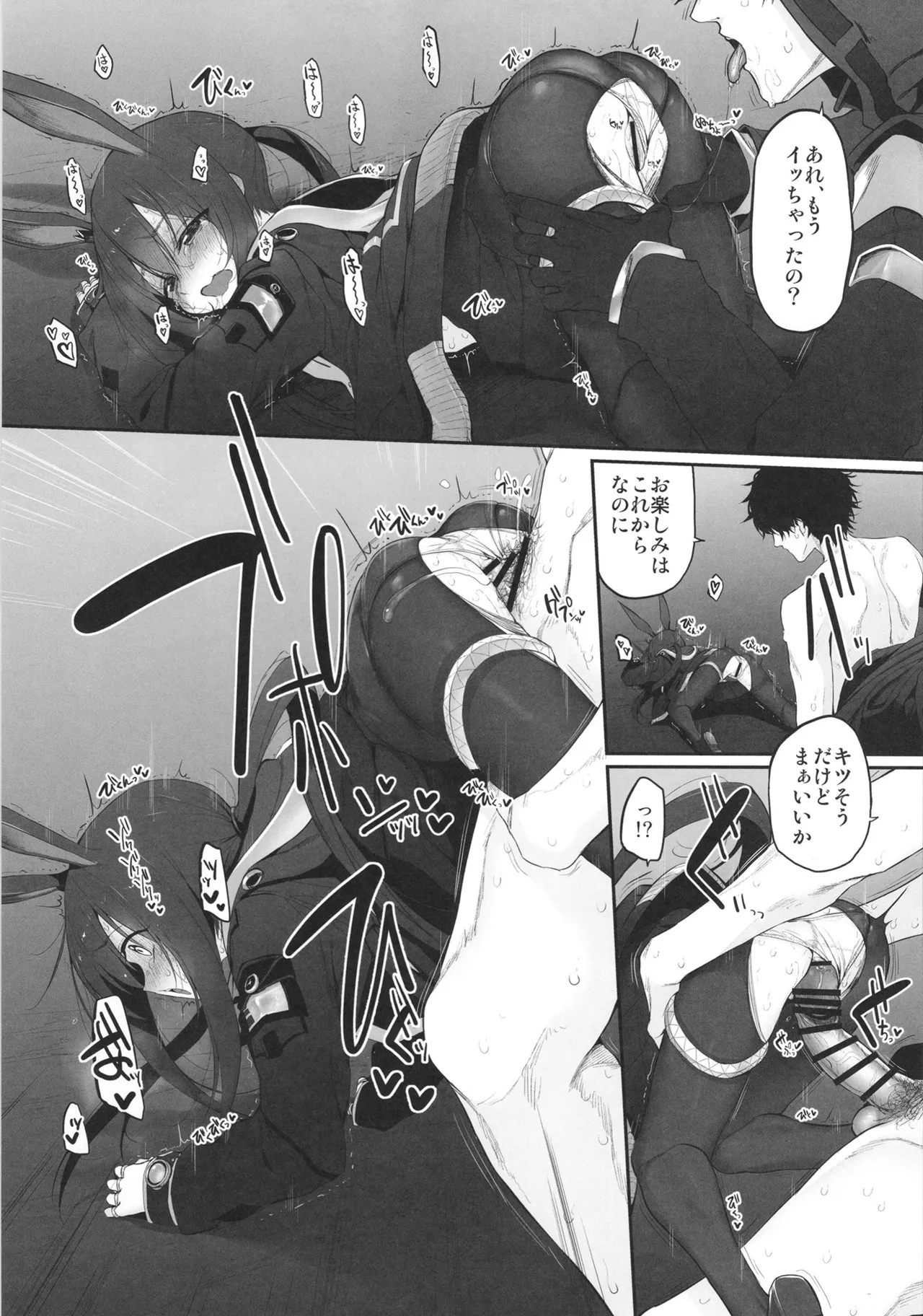 Marked-girls Collection Vol.7 - page73