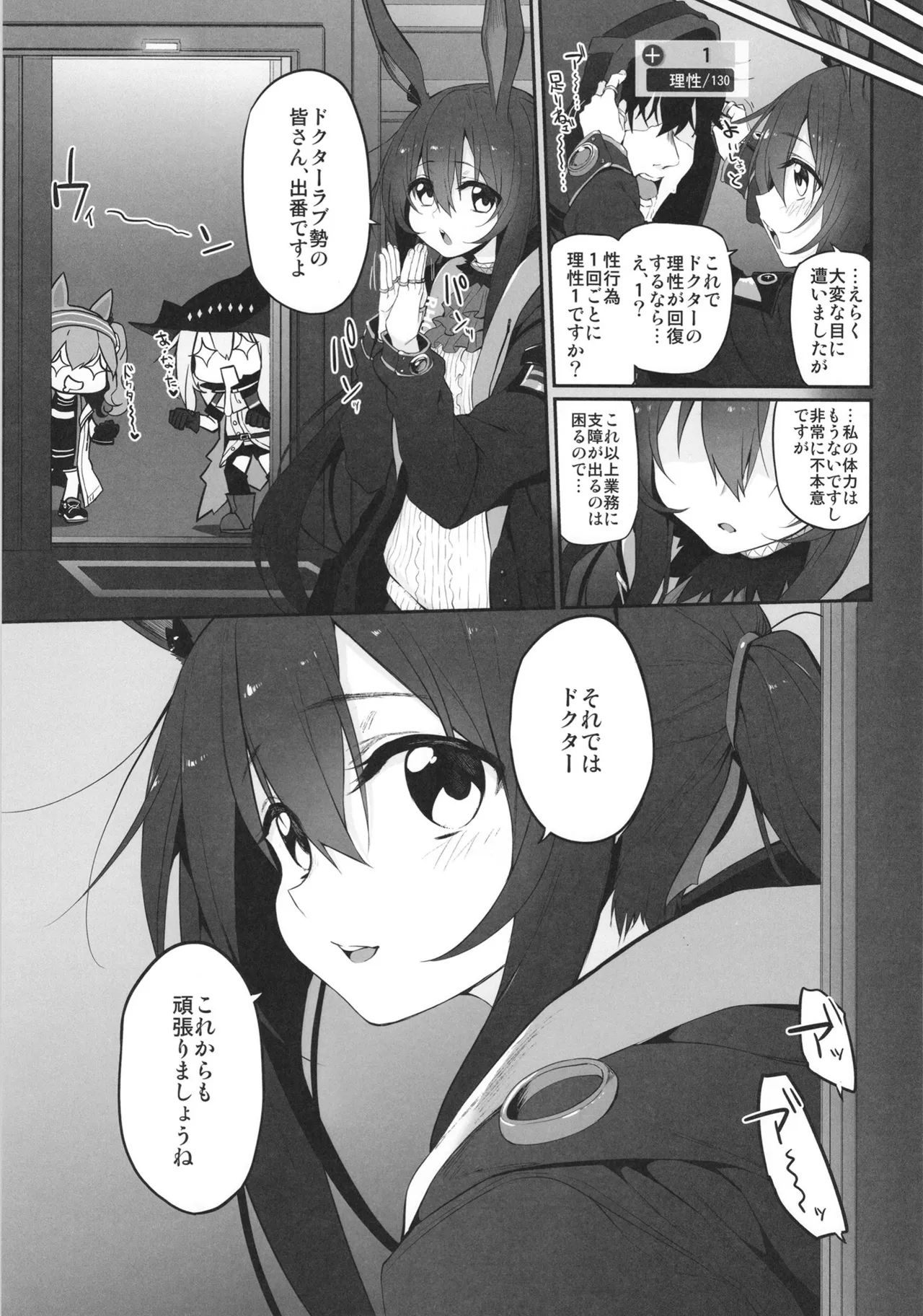 Marked-girls Collection Vol.7 - page85