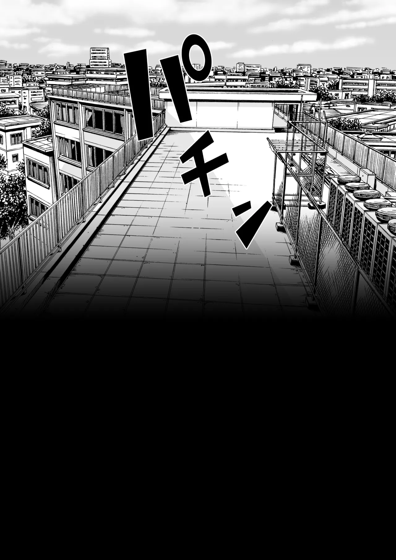 催眠術で睡眠姦 - page72