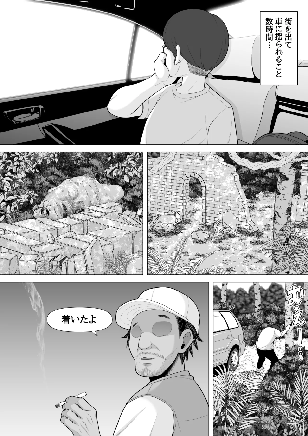 売春村に行ってみた - page4