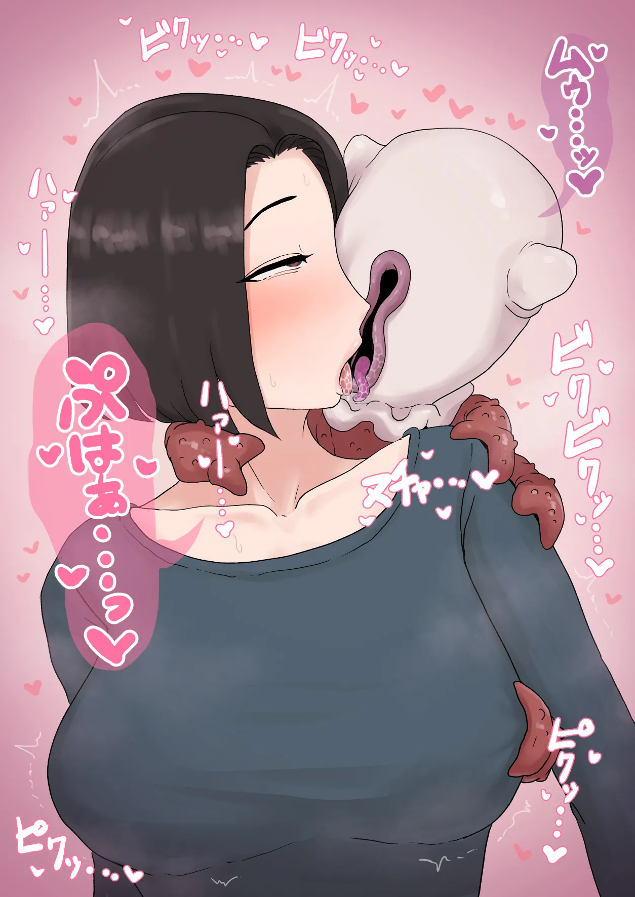 異形に愛され、堕ちる人妻 - page132