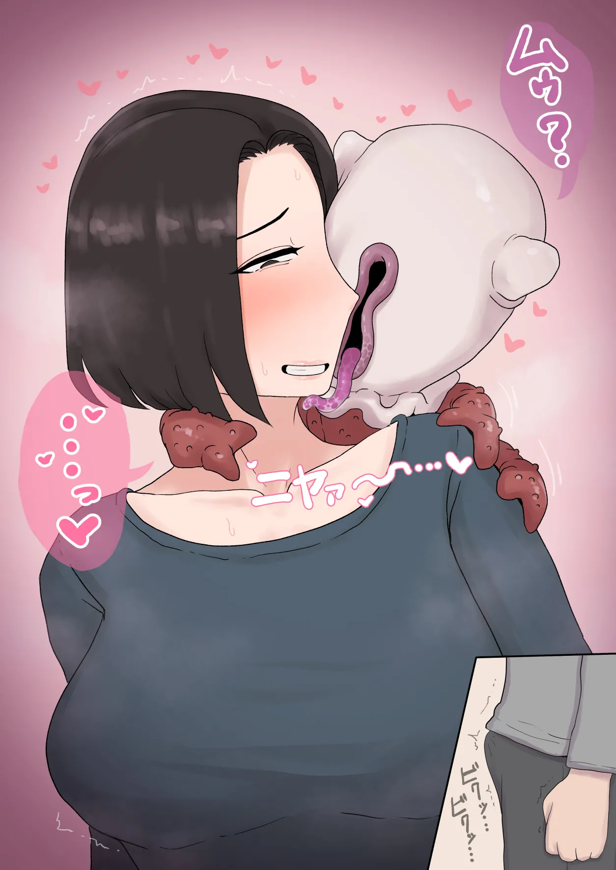 異形に愛され、堕ちる人妻 - page224