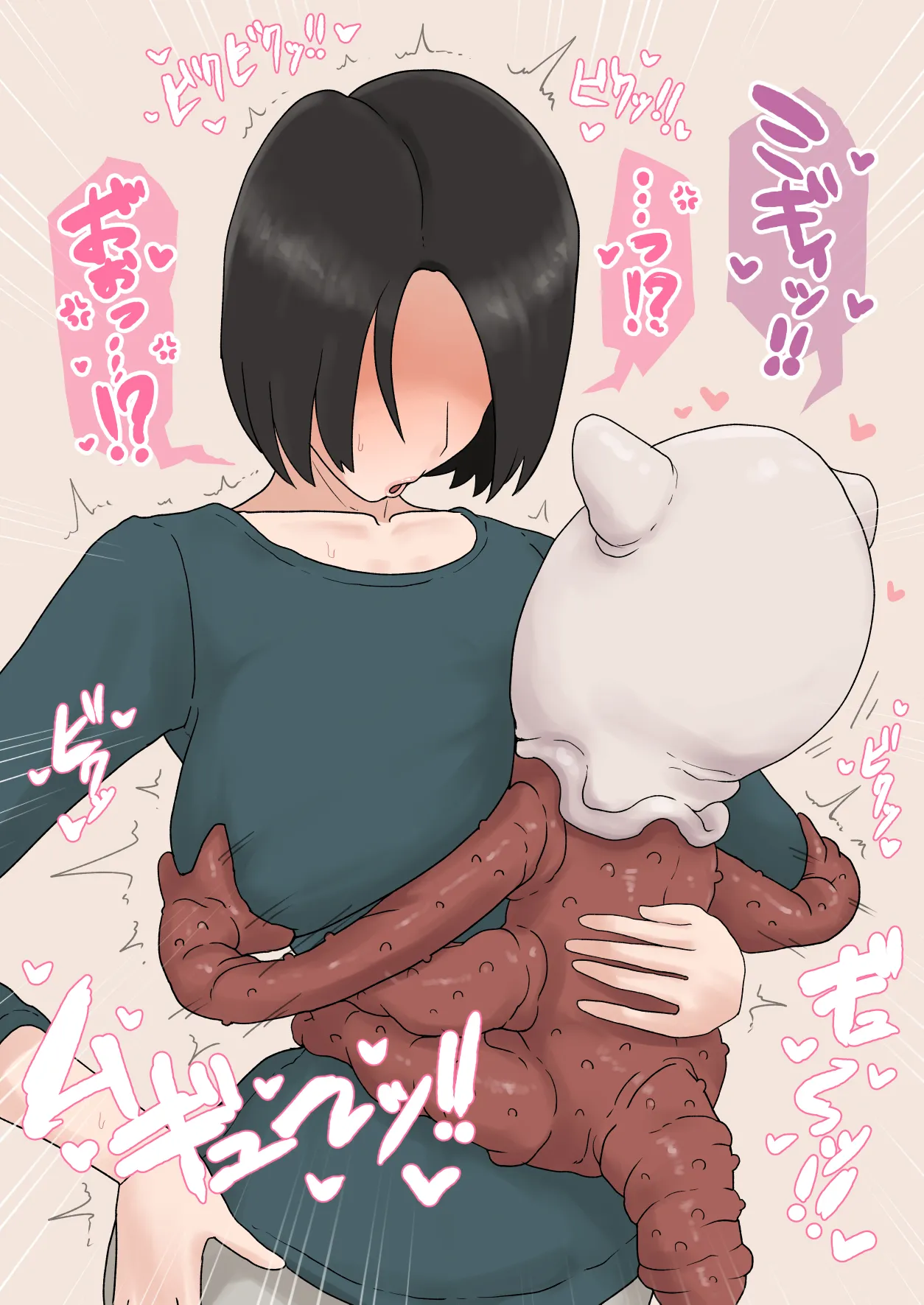 異形に愛され、堕ちる人妻 - page30