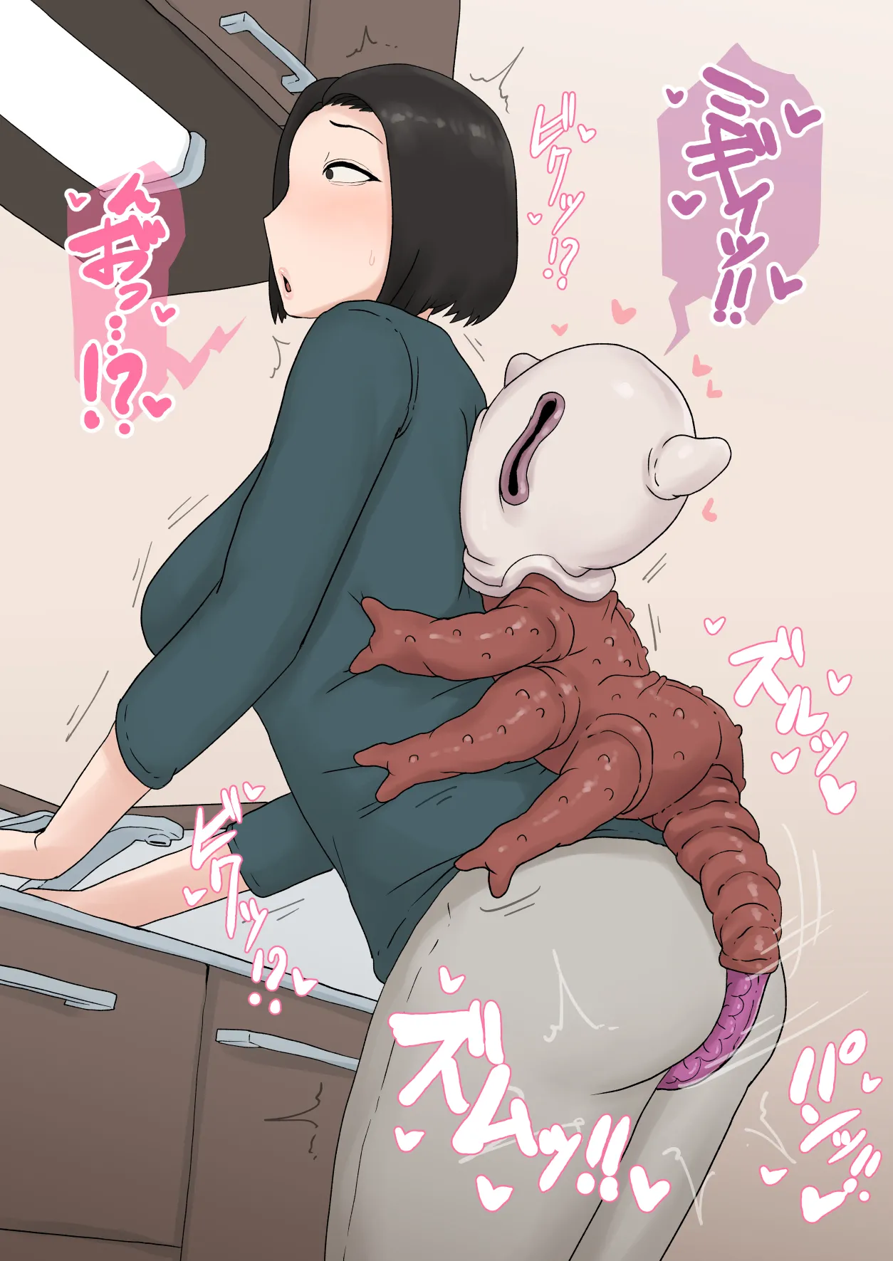 異形に愛され、堕ちる人妻 - page42