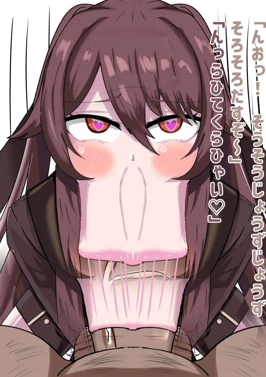 胡桃がおぢのデカチンに夢中になるフェラNTR - page12