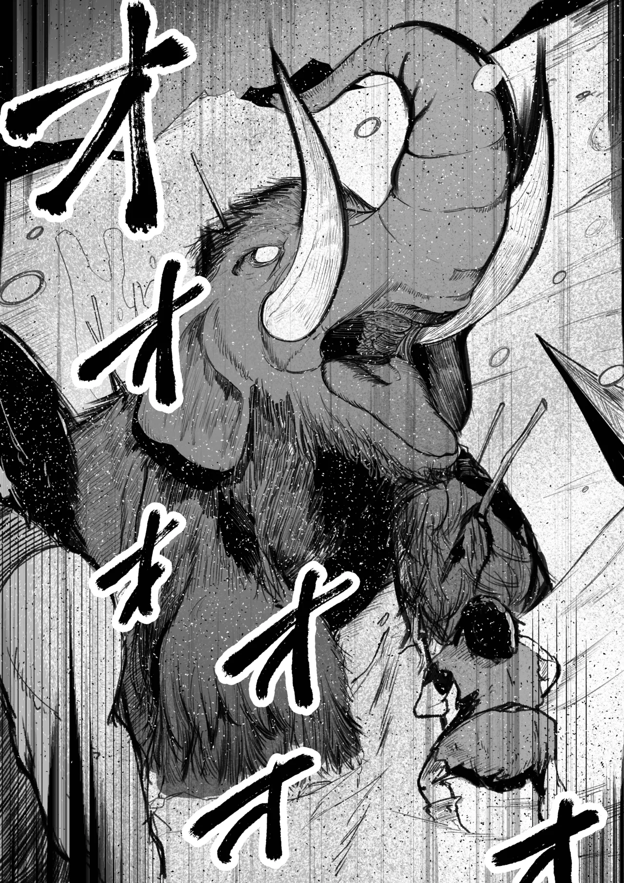 エロビンゴってなんなんだよ…ea2y - page32