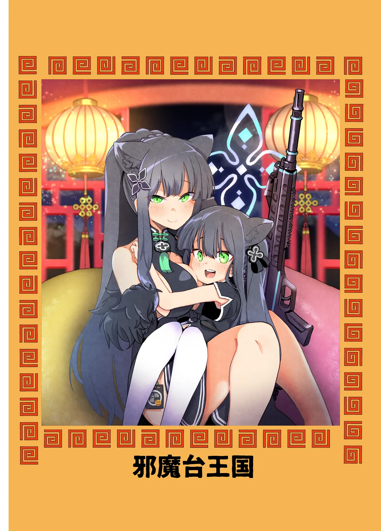 またあえたね - page22