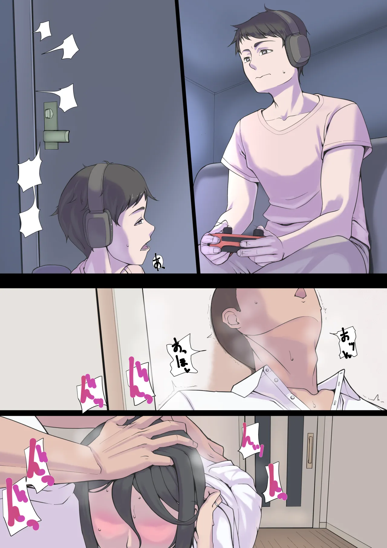 若い性獣にメス回帰させられる母2 - page2