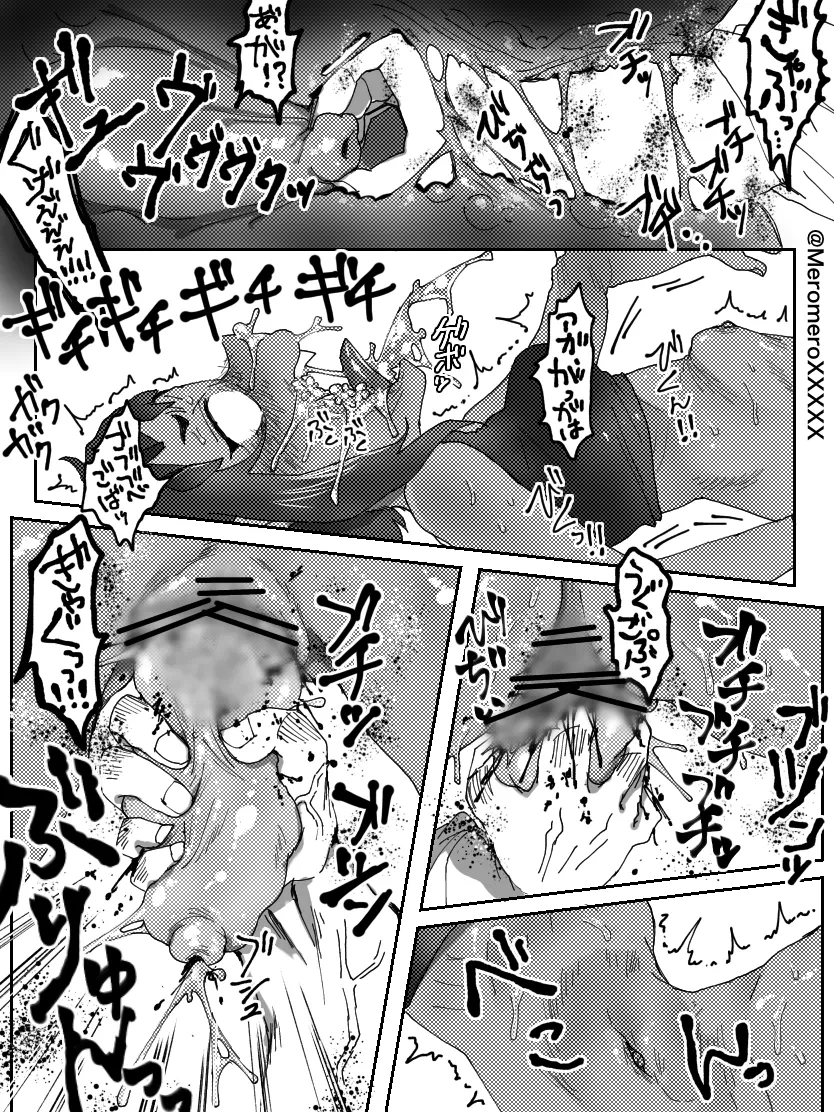 【R-18G】依頼! モンスター娘にお仕置き - page20