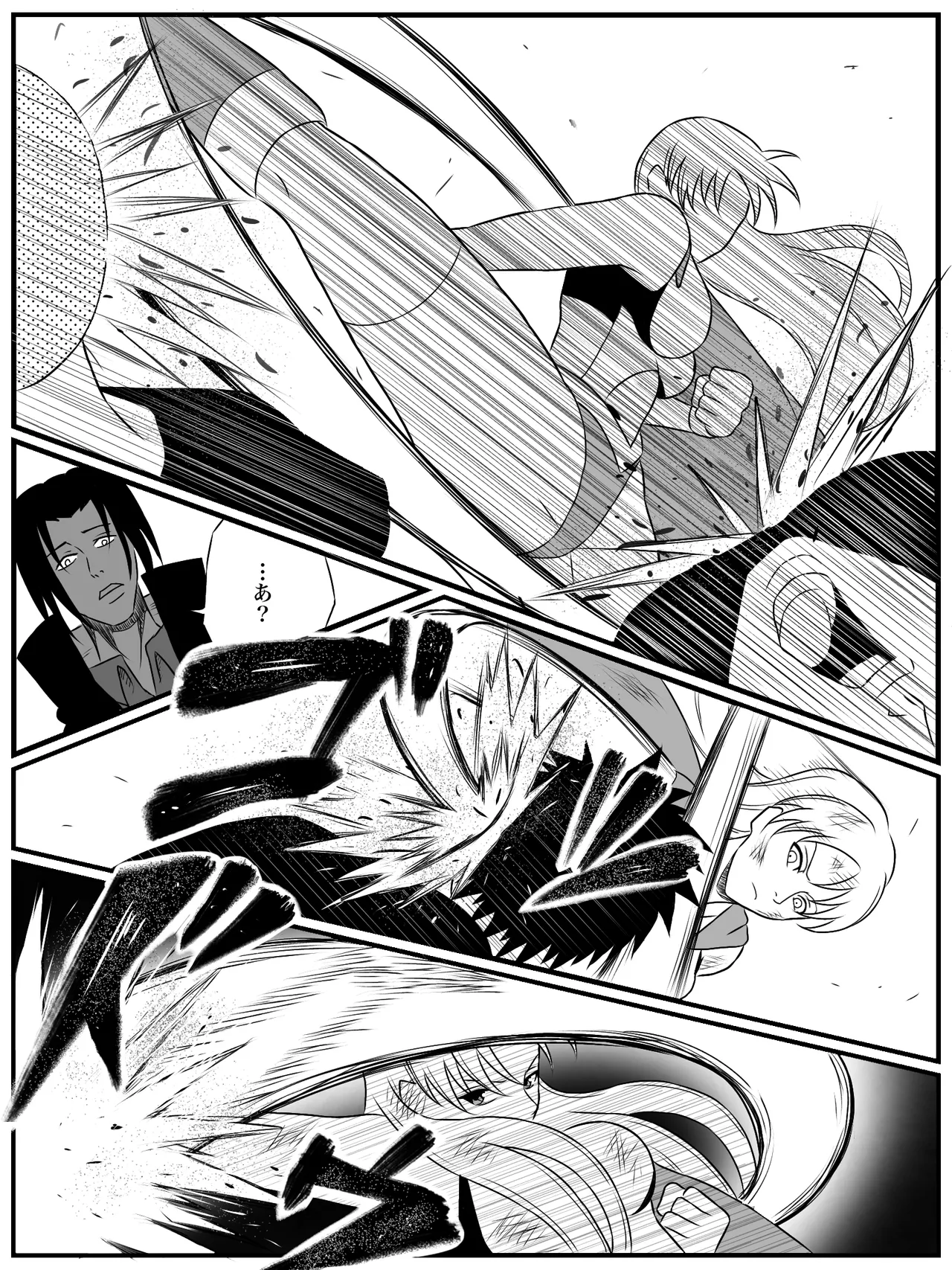 エレメントスター:ライティア 〜孤高の雷光、見捨てられた正義〜 - page23