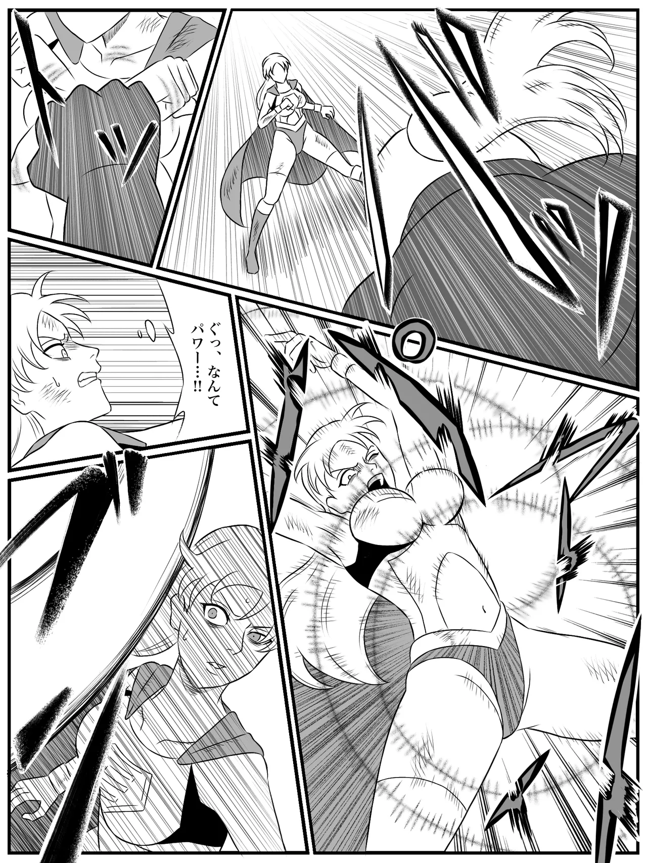 エレメントスター:ライティア 〜孤高の雷光、見捨てられた正義〜 - page29