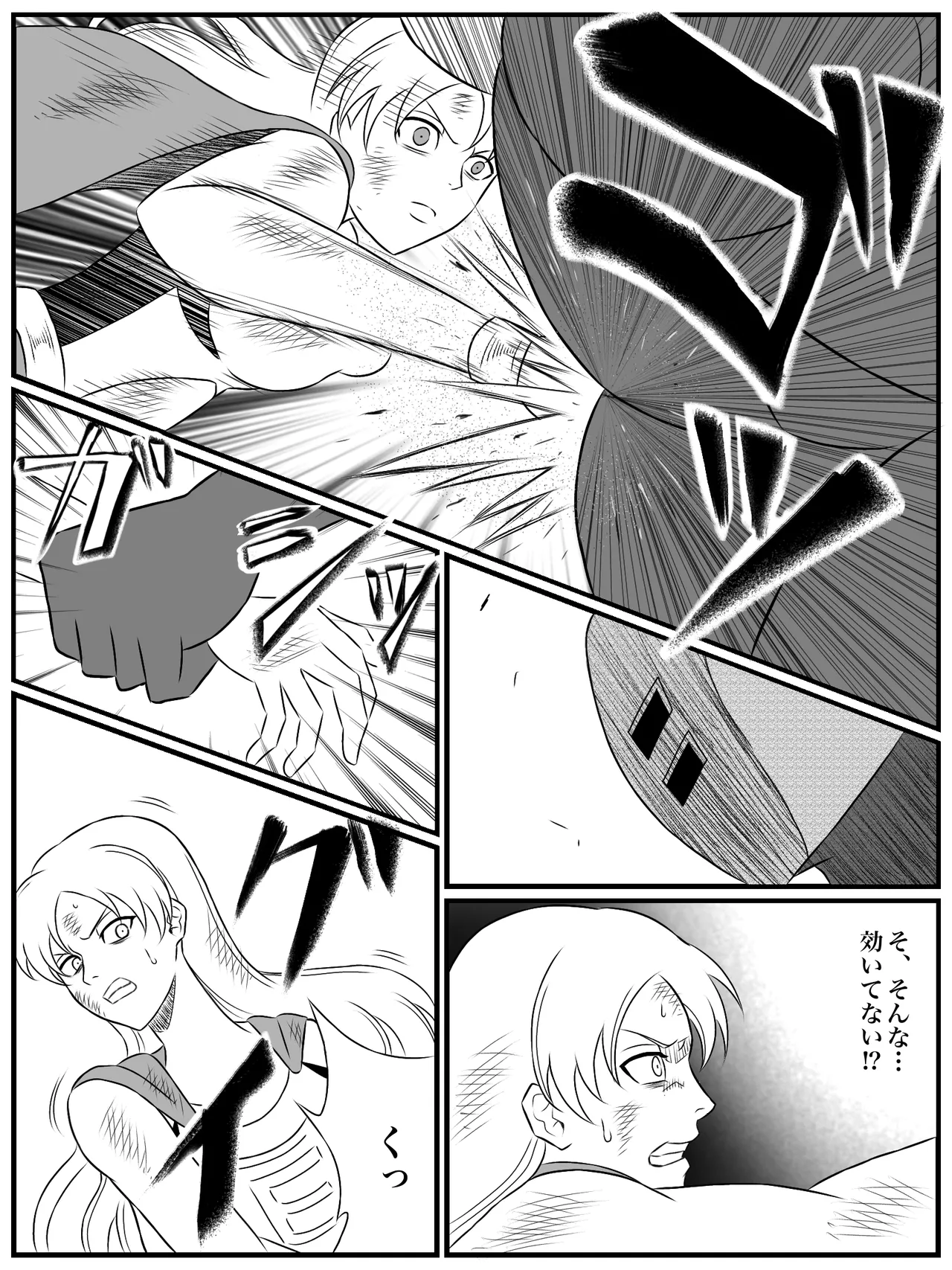 エレメントスター:ライティア 〜孤高の雷光、見捨てられた正義〜 - page30