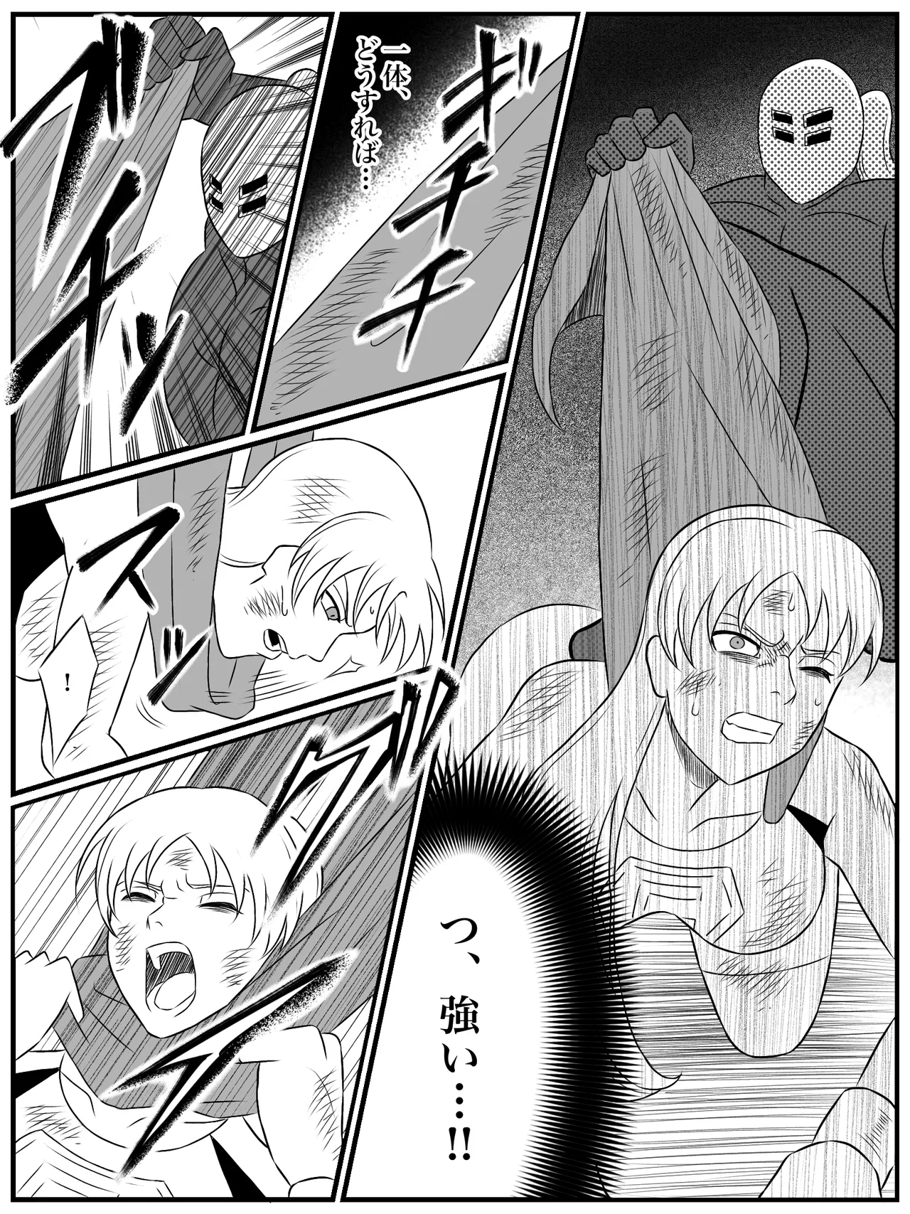 エレメントスター:ライティア 〜孤高の雷光、見捨てられた正義〜 - page35