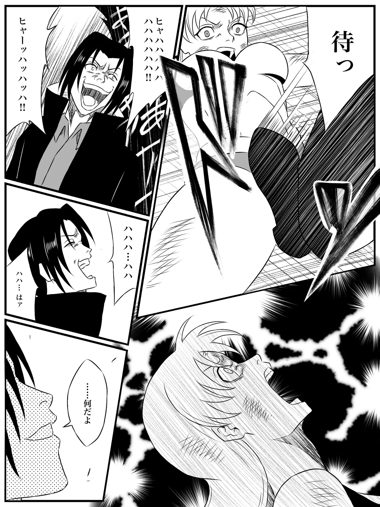 エレメントスター:ライティア 〜孤高の雷光、見捨てられた正義〜 - page40