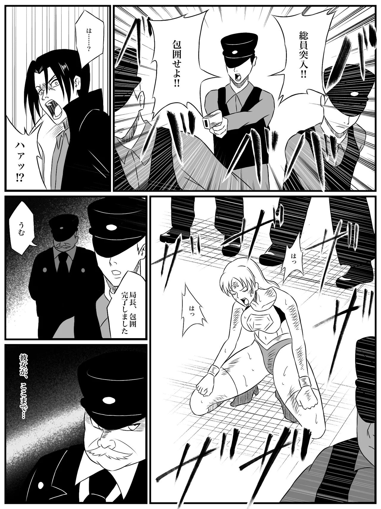 エレメントスター:ライティア 〜孤高の雷光、見捨てられた正義〜 - page43