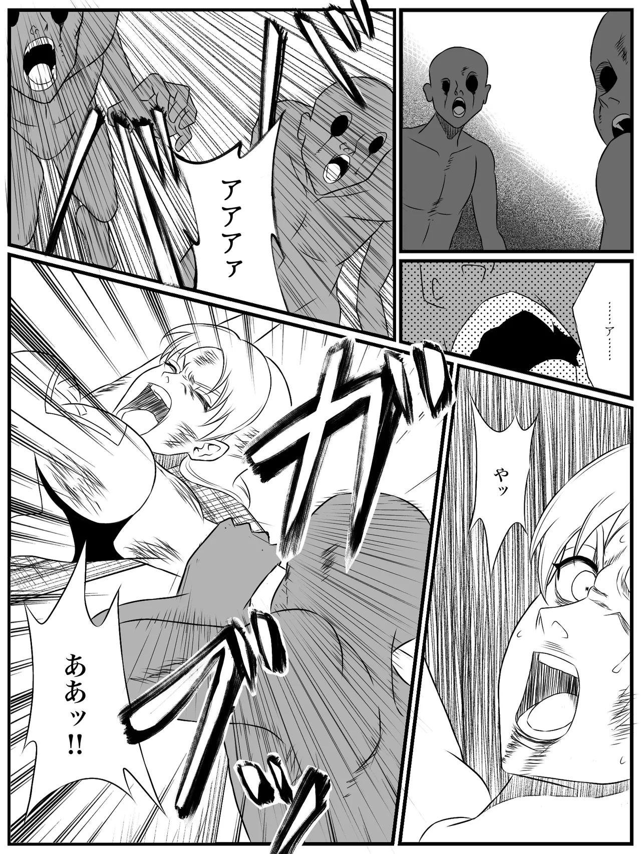 エレメントスター:ライティア 〜孤高の雷光、見捨てられた正義〜 - page57