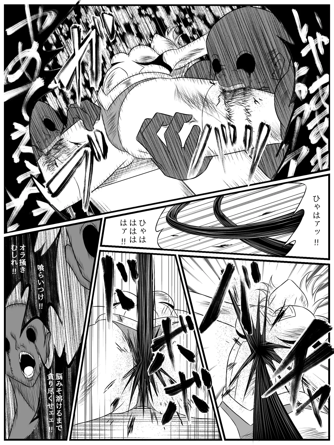 エレメントスター:ライティア 〜孤高の雷光、見捨てられた正義〜 - page59