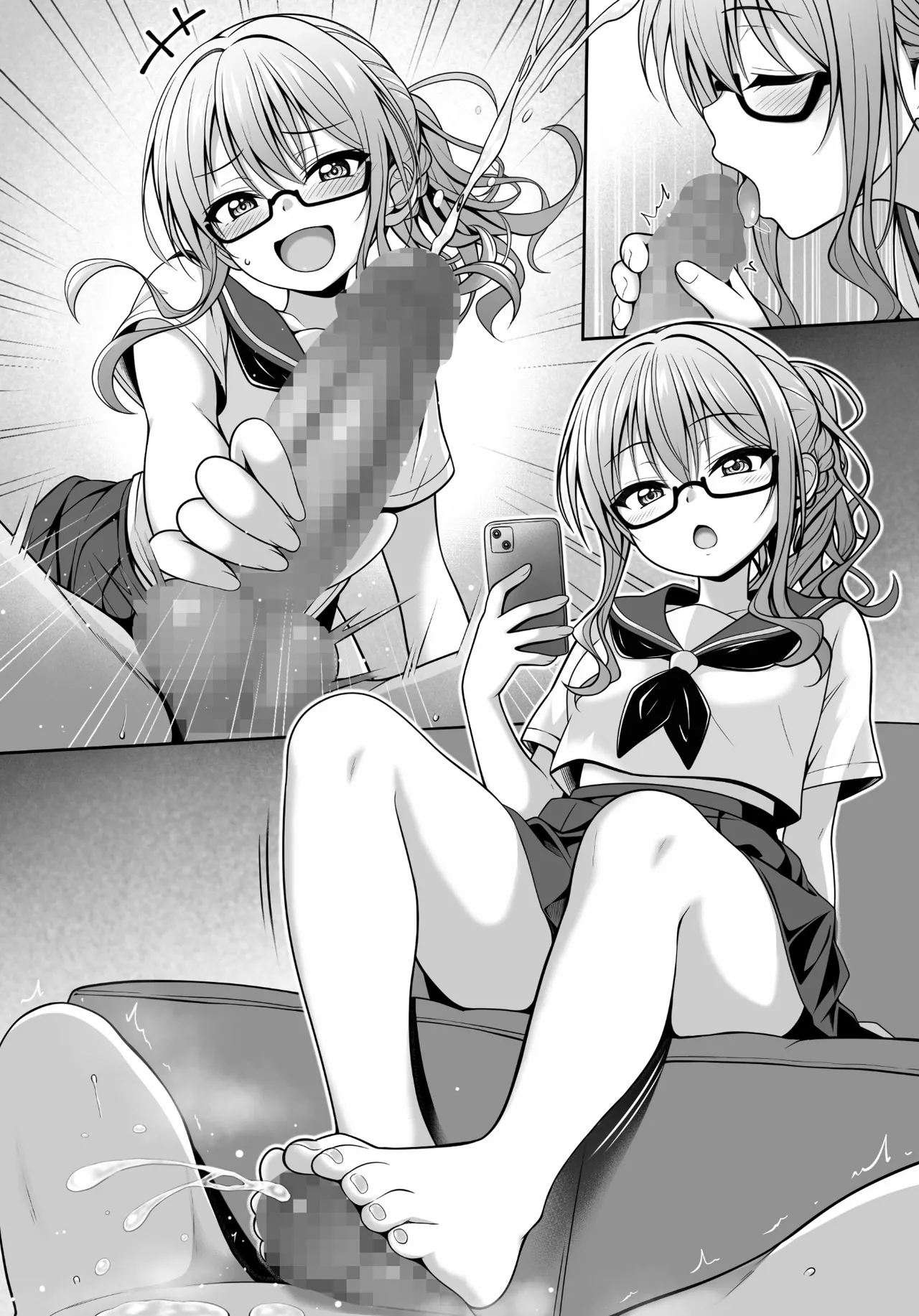 小悪魔漫画 - page8