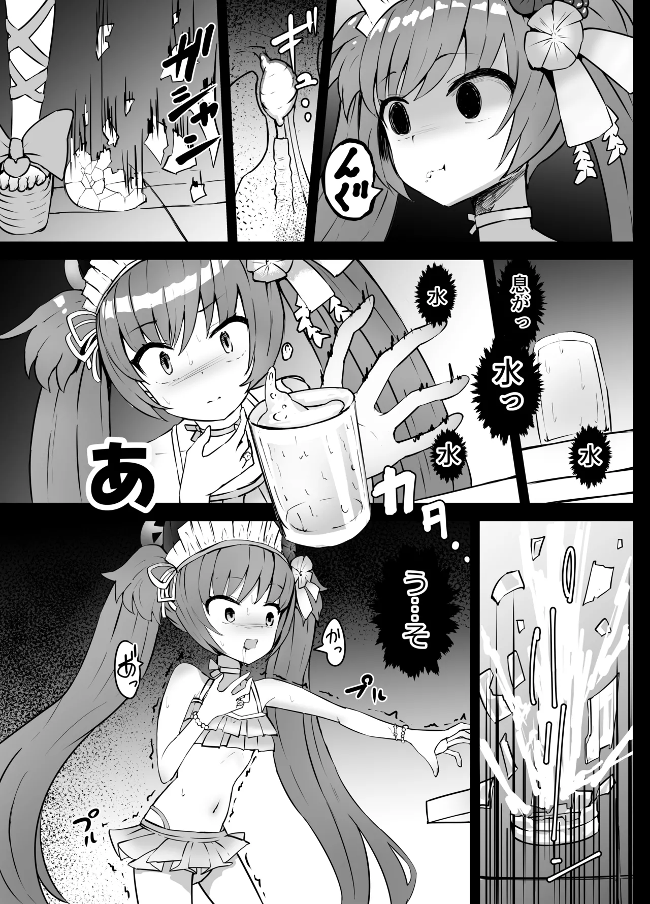 シズコ 窒息 - page3