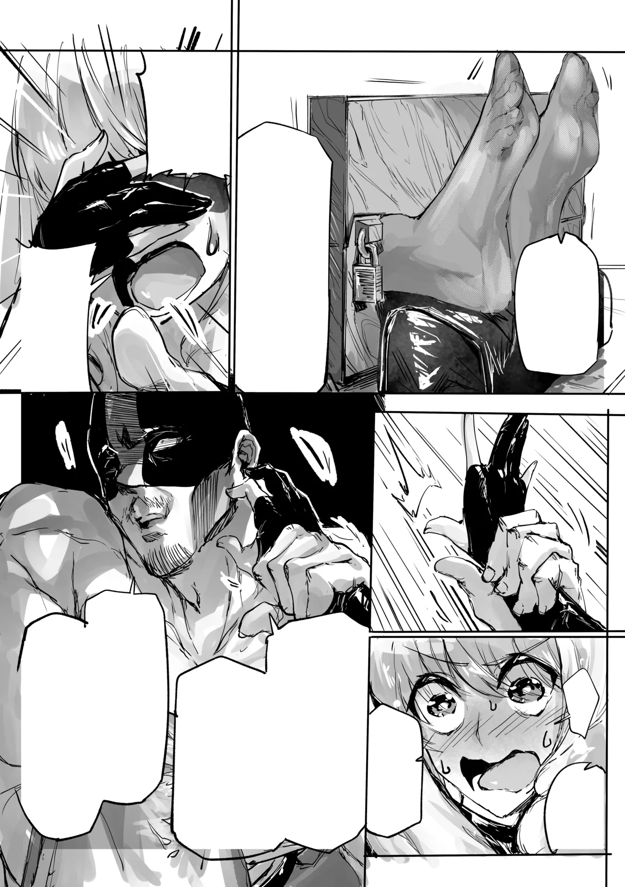 足女神征服記2 - page14