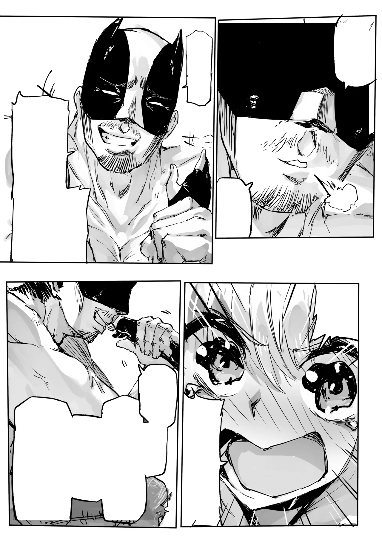 足女神征服記2 - page16