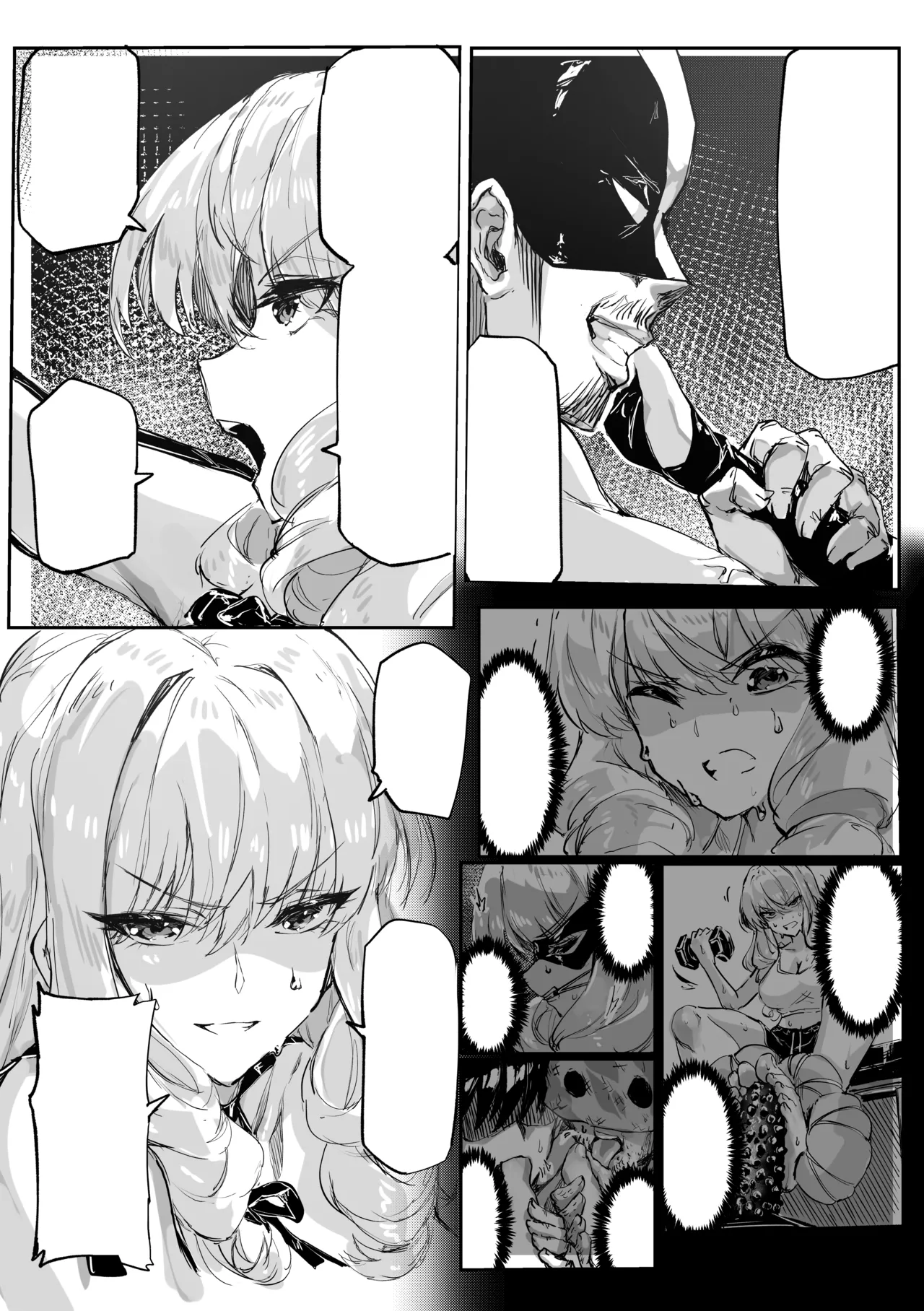 足女神征服記2 - page18