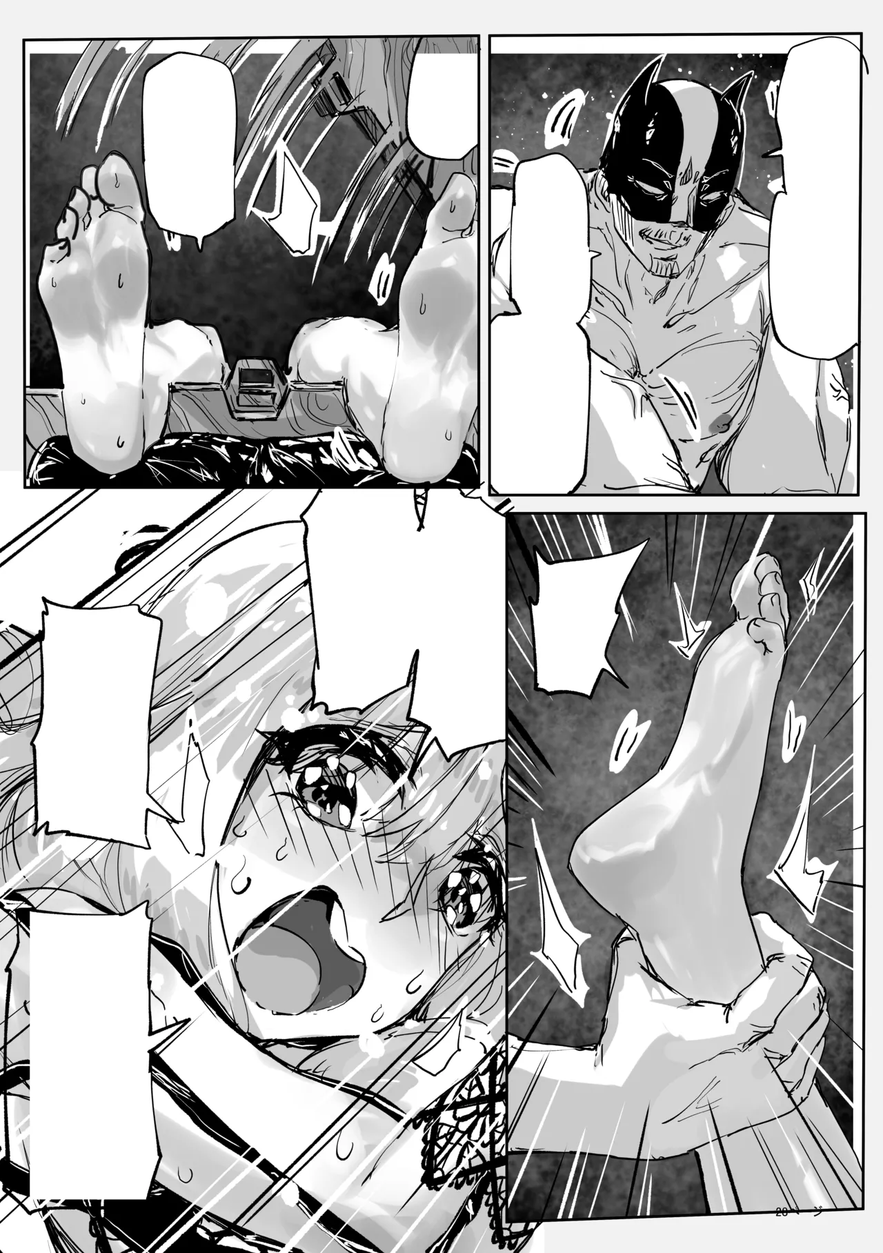 足女神征服記2 - page28