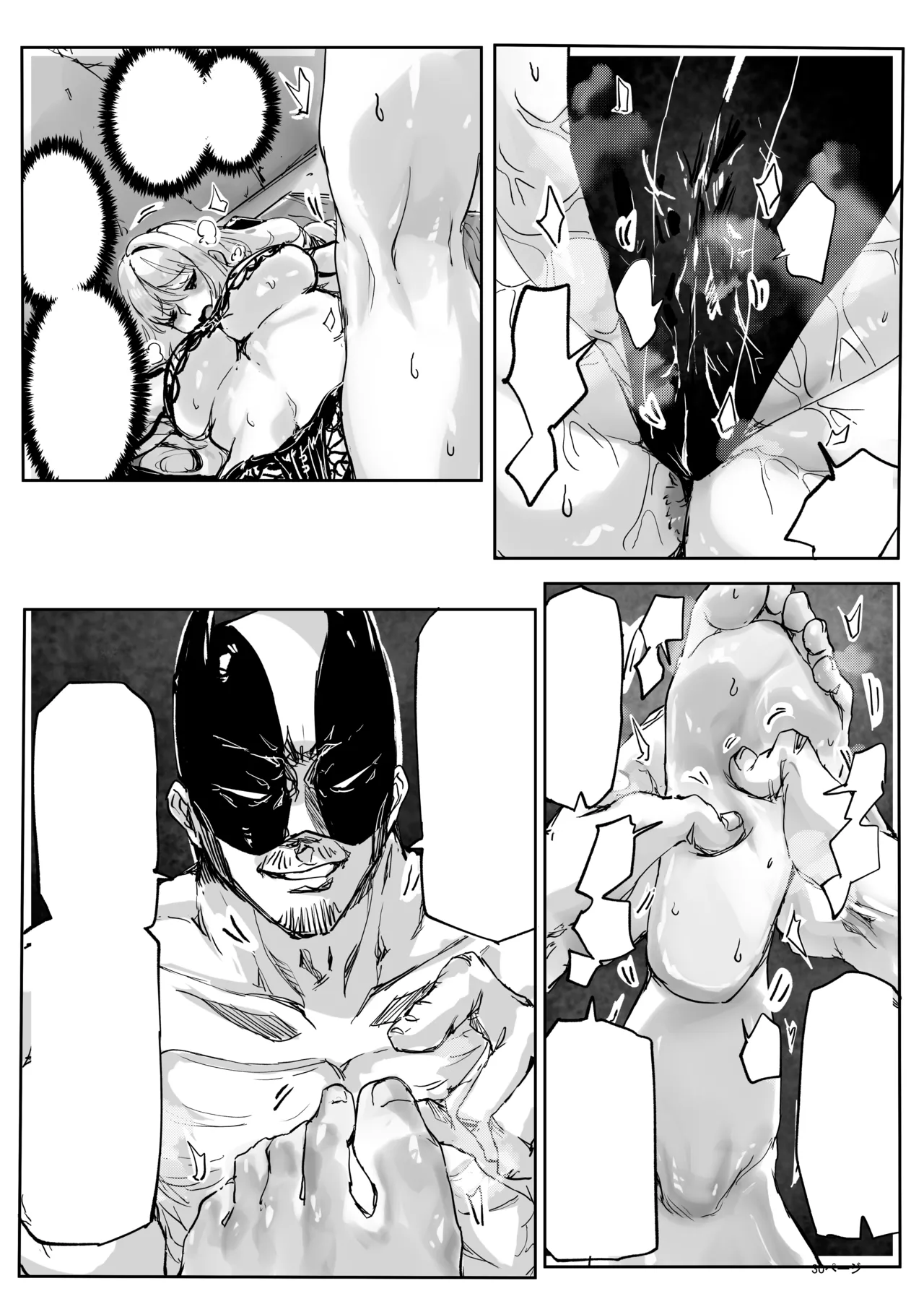 足女神征服記2 - page30