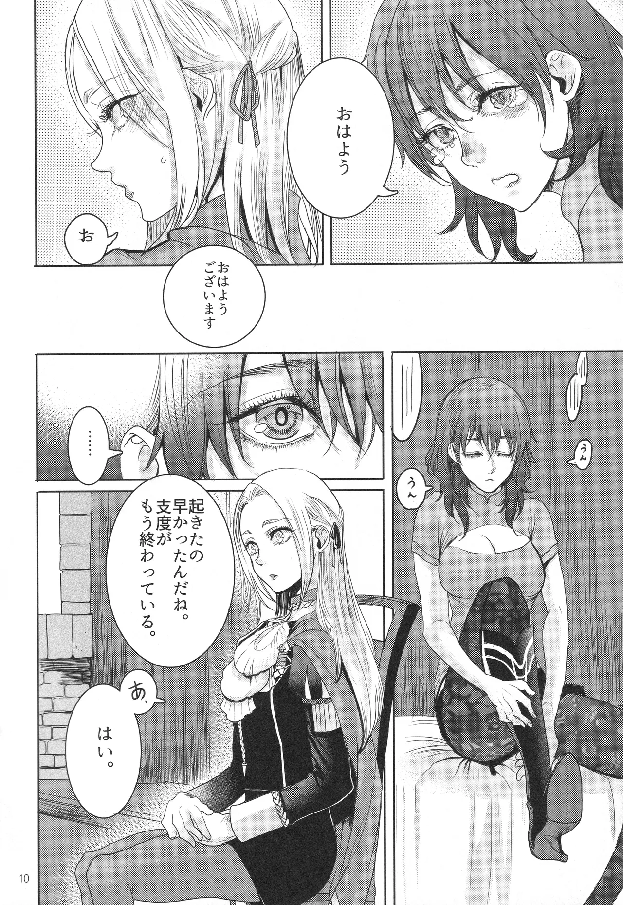 IPU - page10