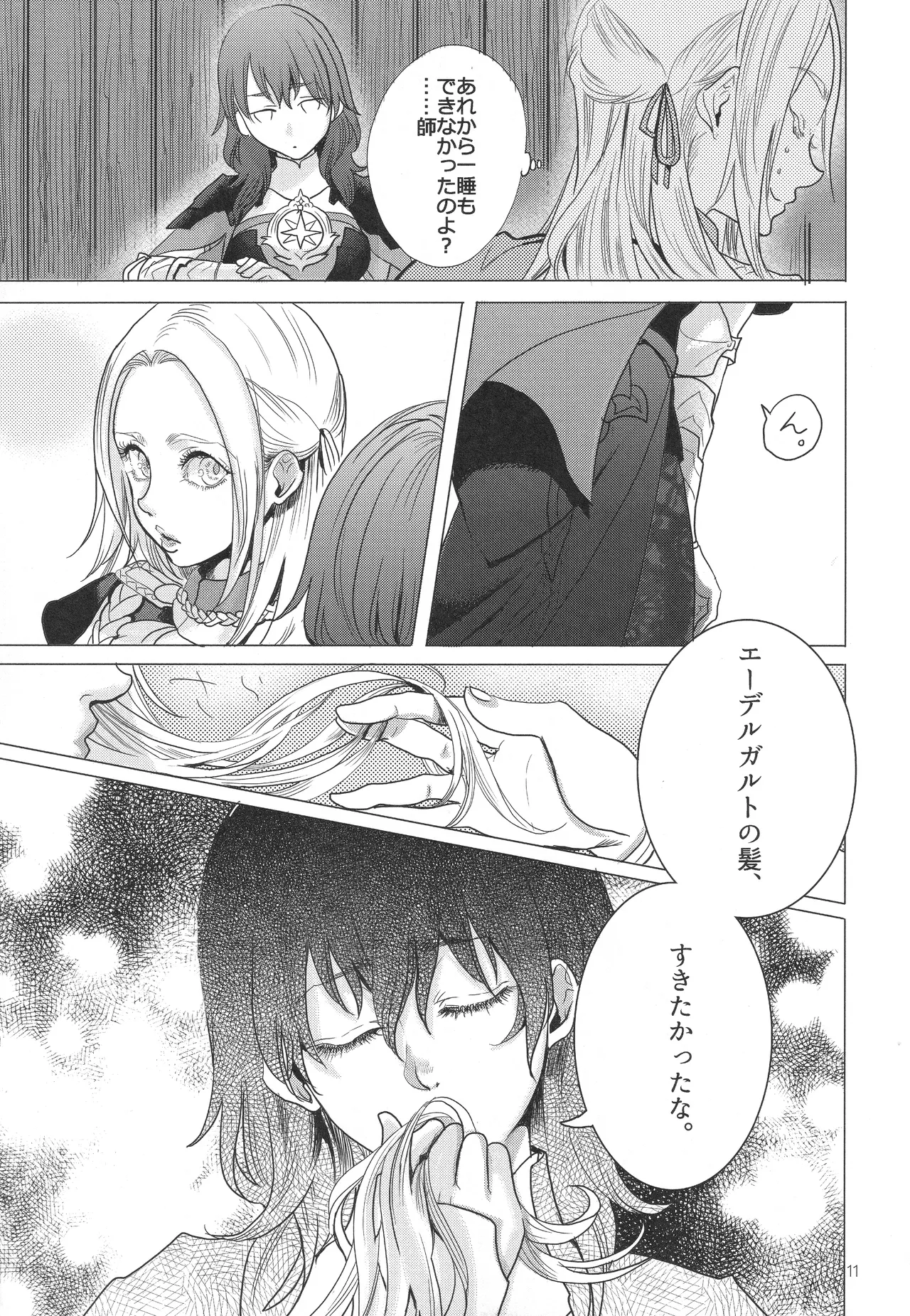 IPU - page11