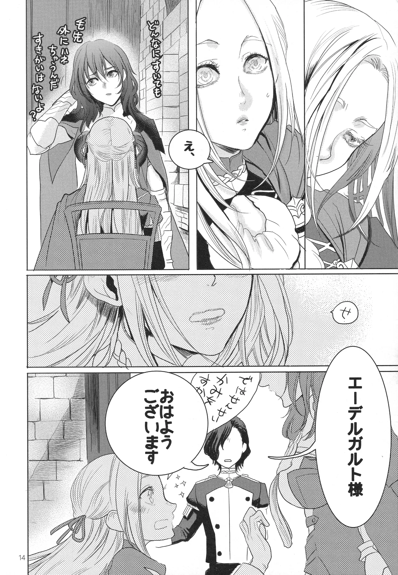 IPU - page14