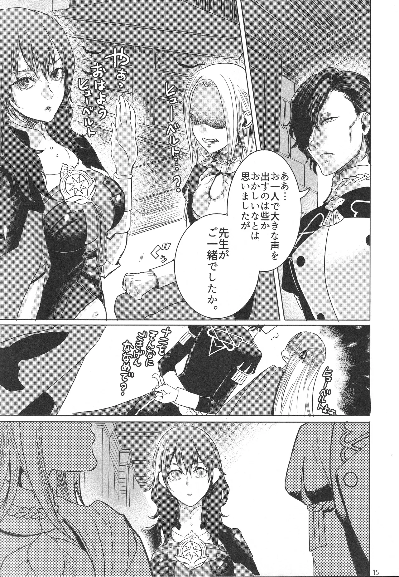 IPU - page15