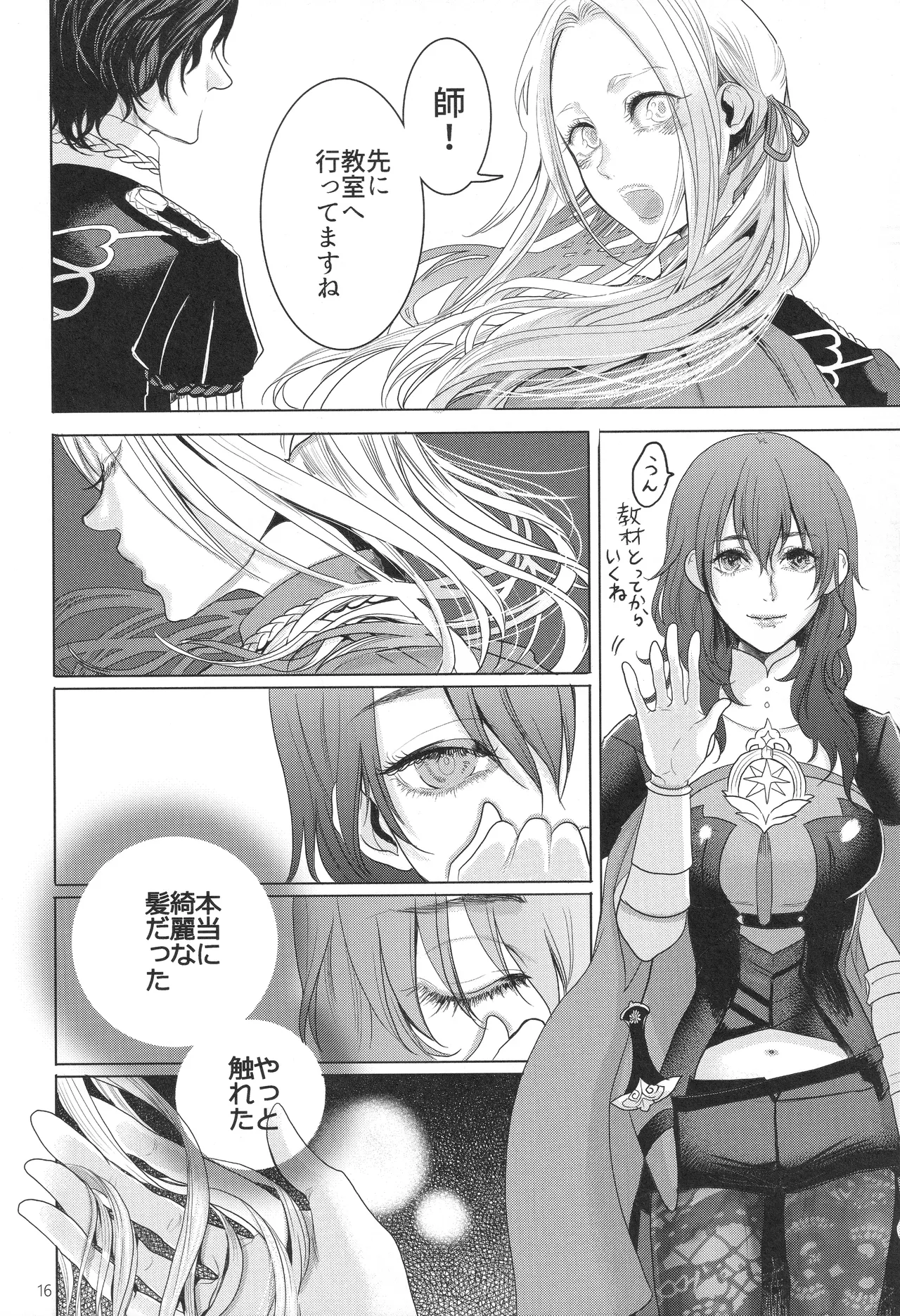IPU - page16