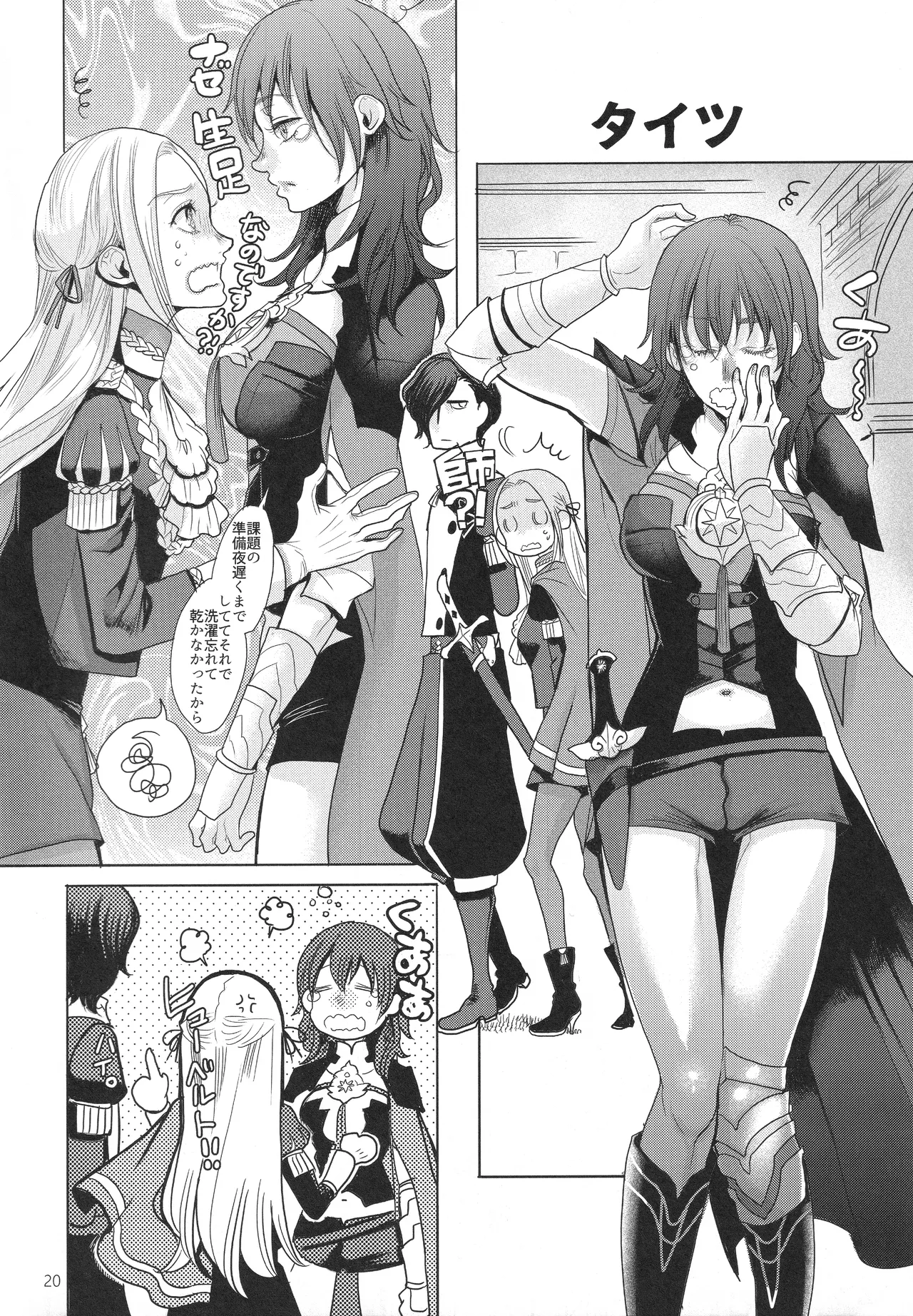 IPU - page20