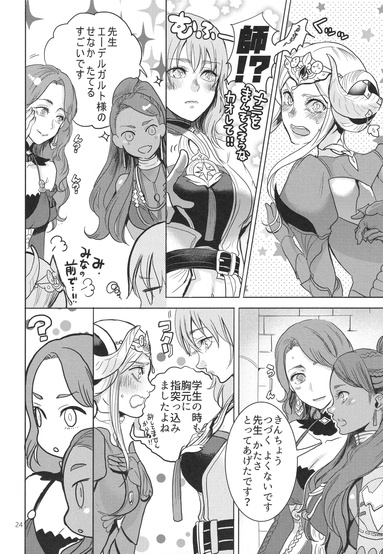 IPU - page24