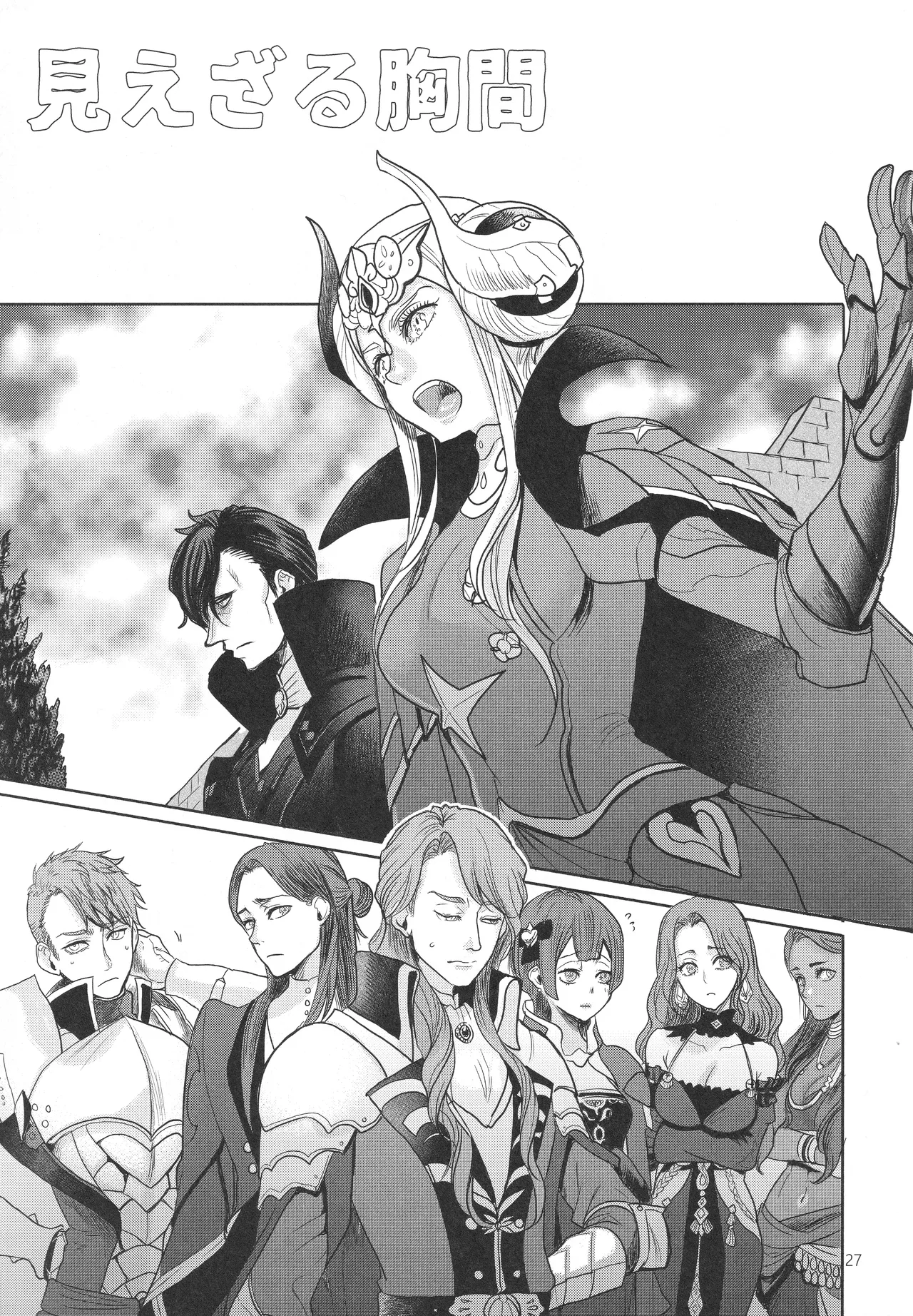 IPU - page27