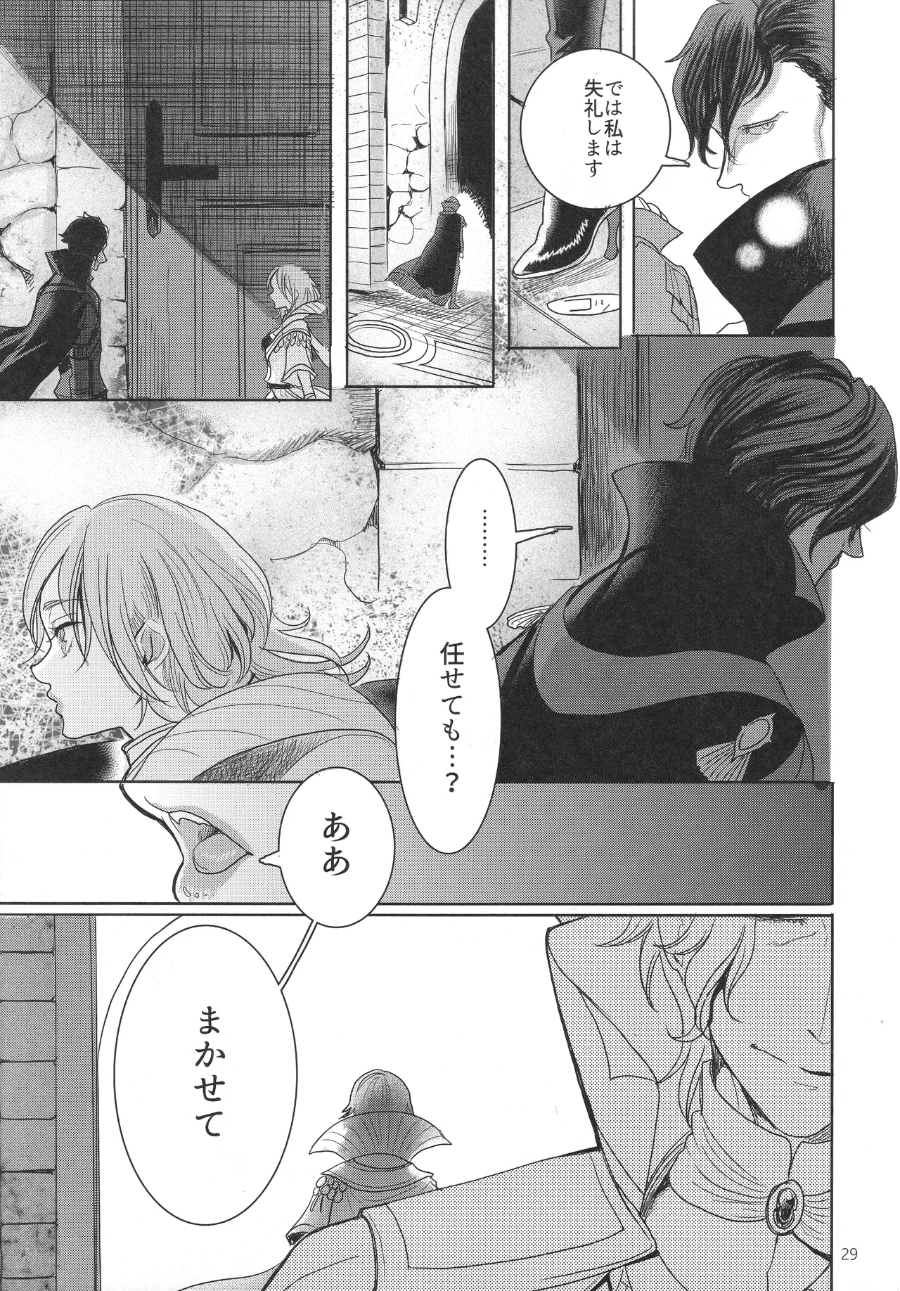 IPU - page29