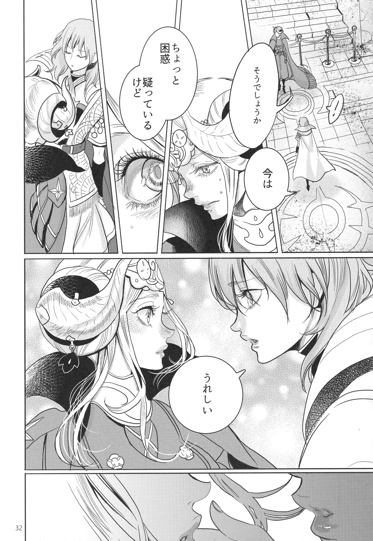 IPU - page32