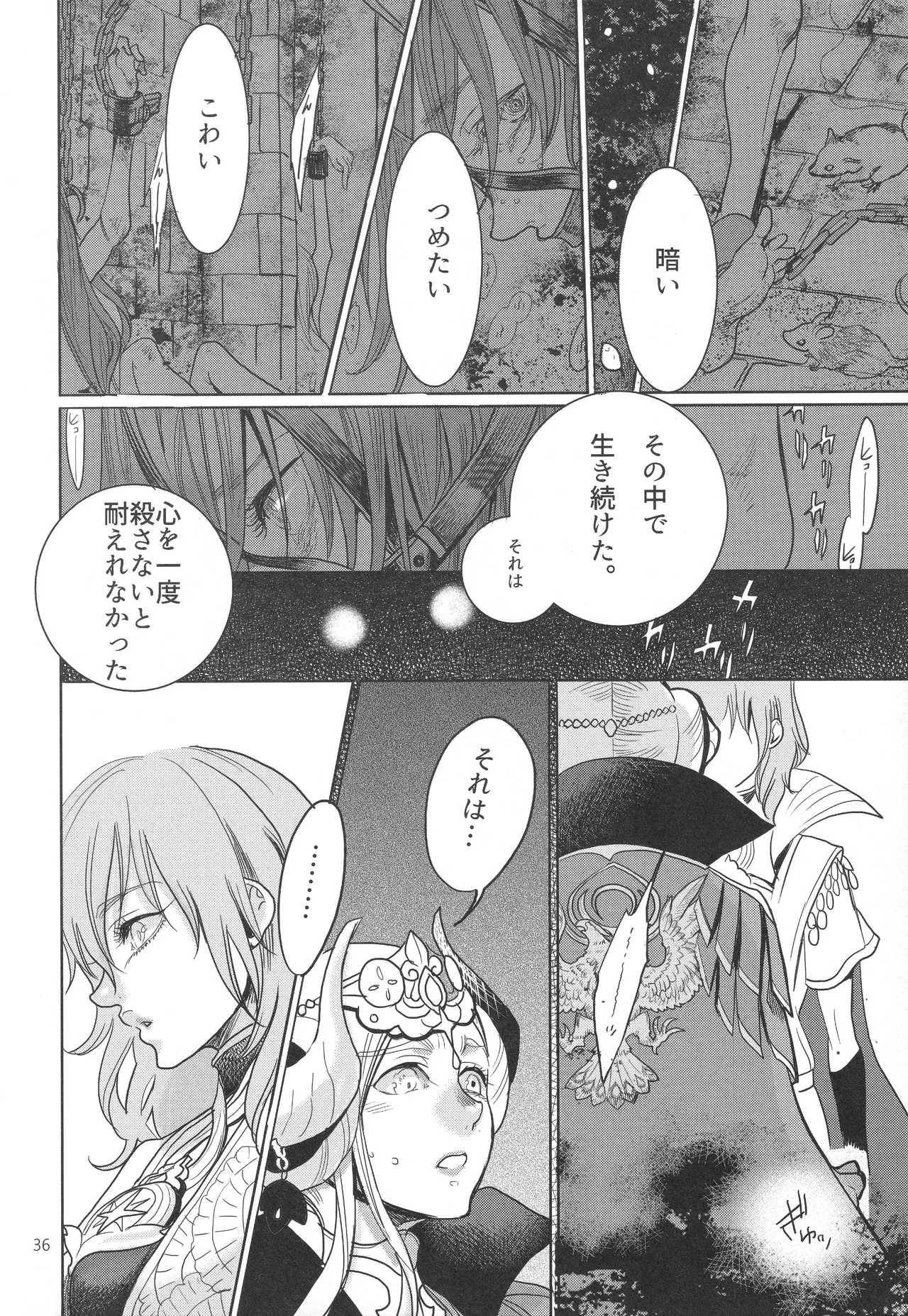 IPU - page36