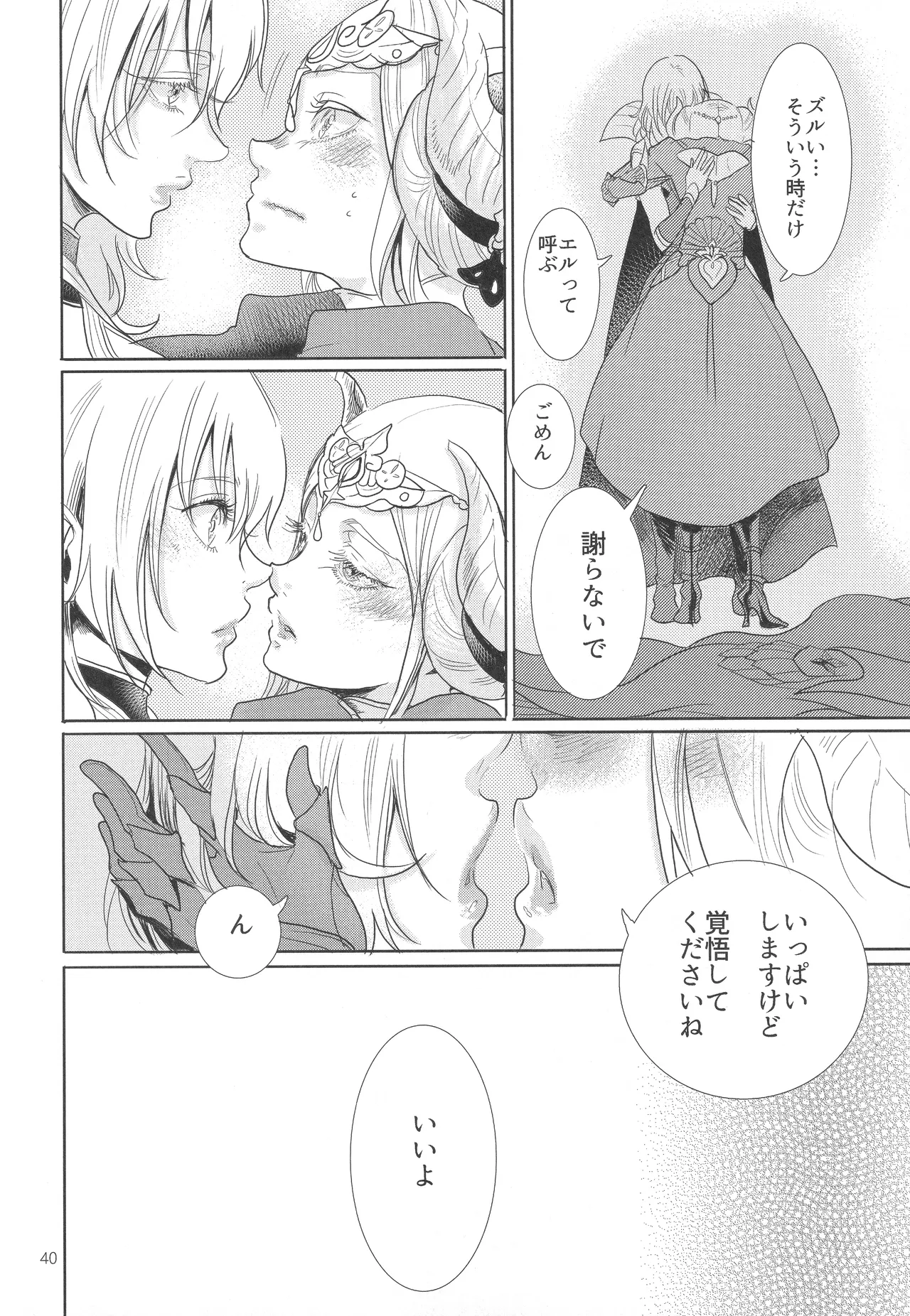 IPU - page40