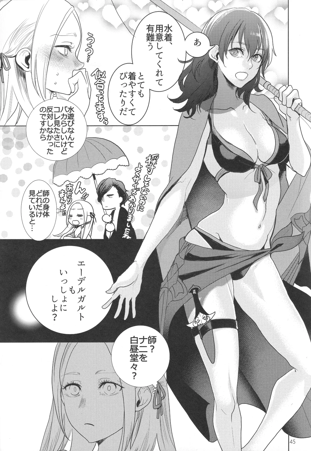 IPU - page45