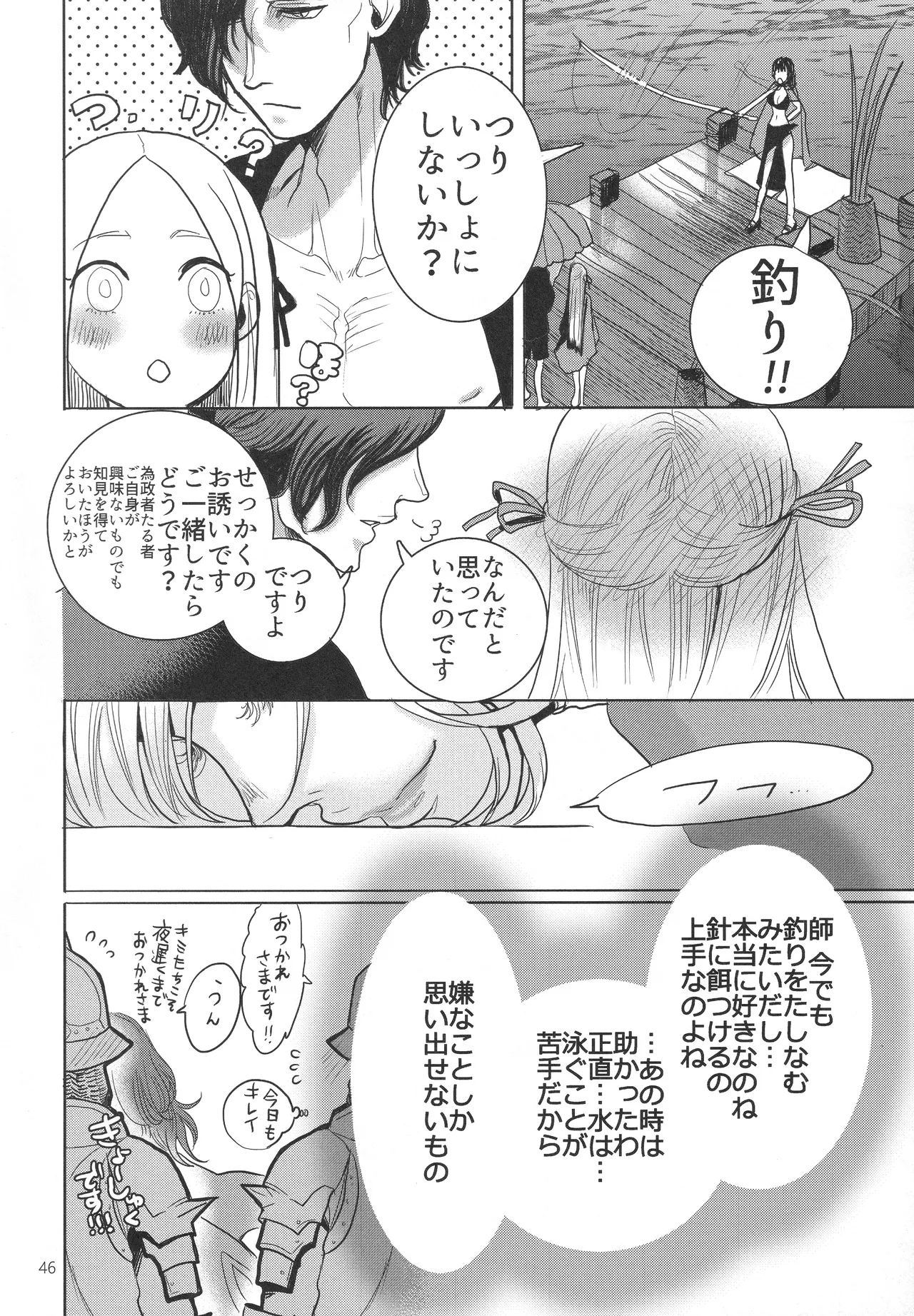 IPU - page46