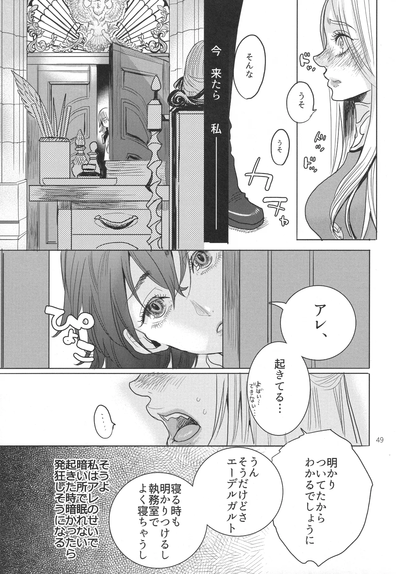 IPU - page49