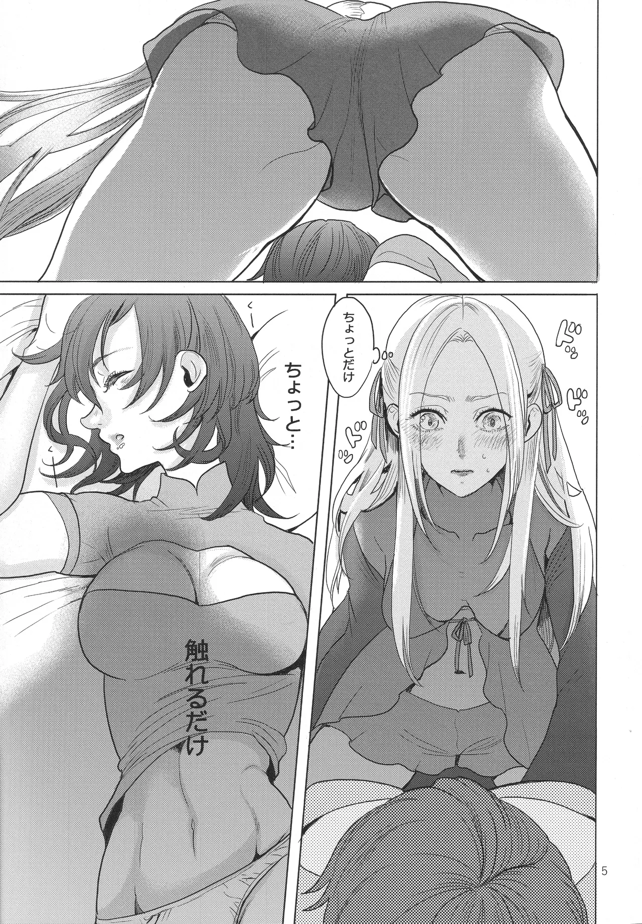 IPU - page5