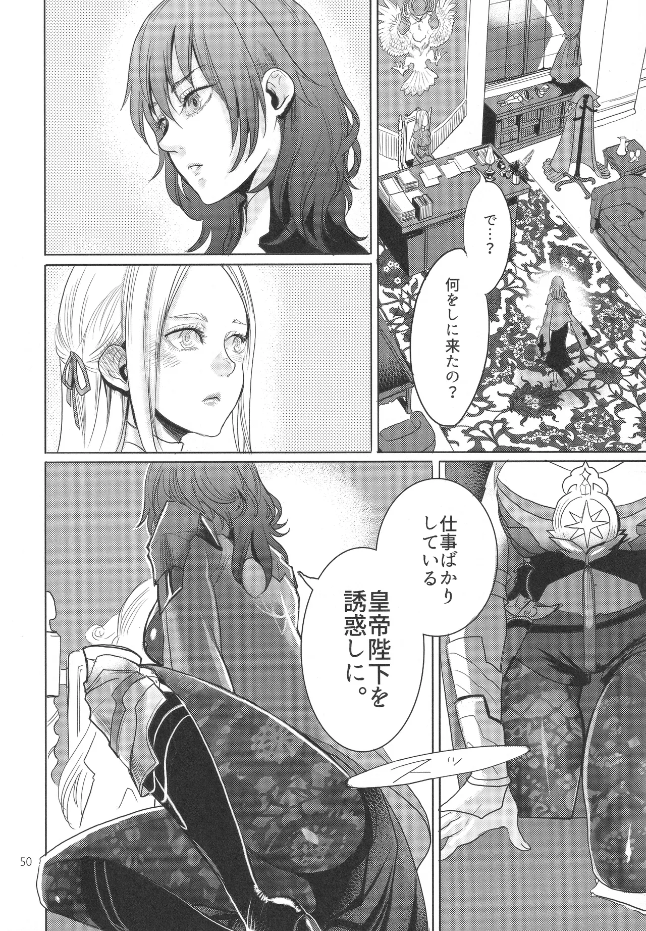 IPU - page50